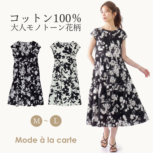 大判フラワー柄フレンチスリーブティアードロングワンピース M～L 1