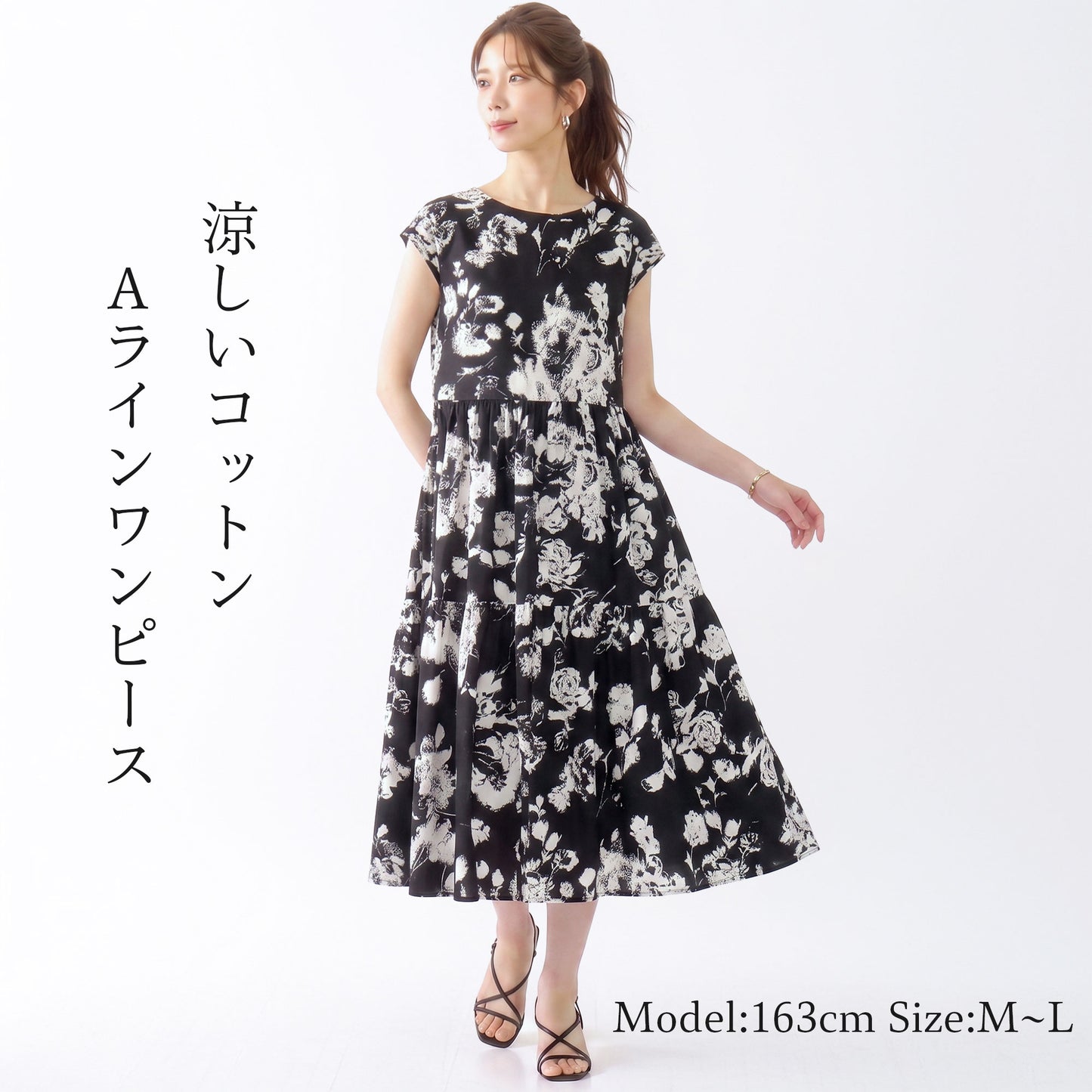 大判フラワー柄フレンチスリーブティアードロングワンピース M～L 3