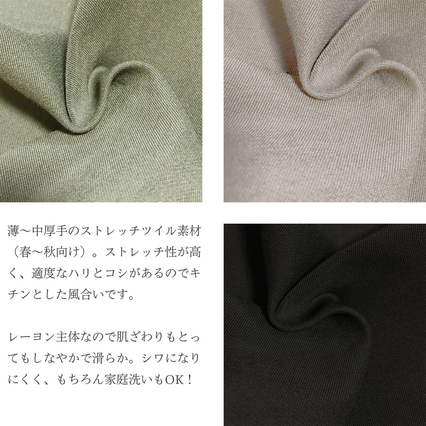 ストレッチツイル アンクル丈パンツ 5カラー M L LL