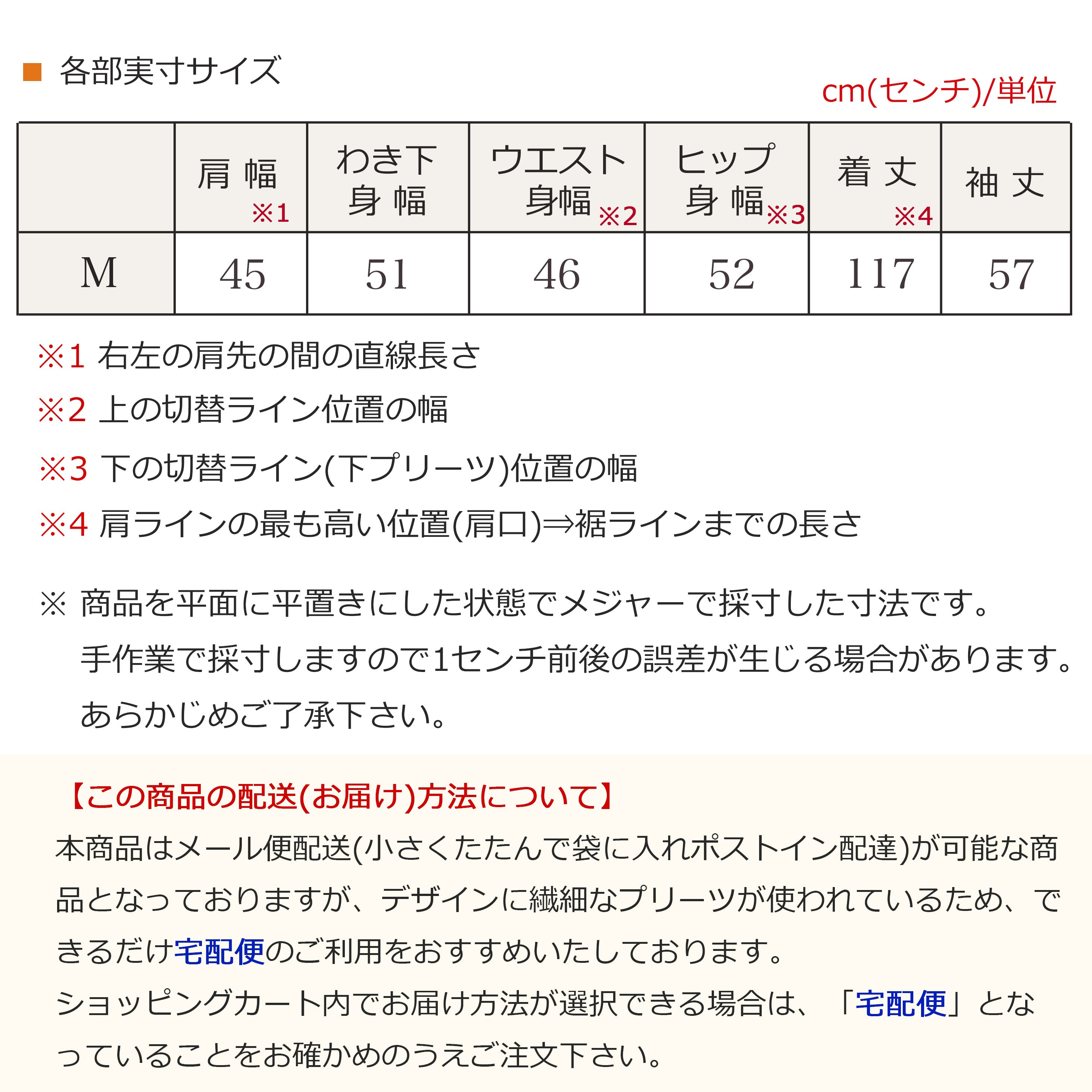 ワンピース レディース きれいめ 幾何学柄 プリーツ 切り替え ロング