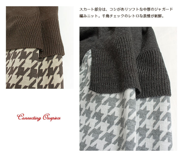 異素材切り替えAラインニットワンピース 2カラー M,L,LL,3L 9