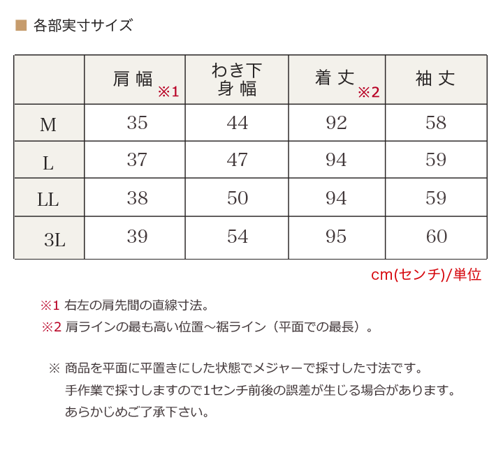 異素材切り替えAラインニットワンピース 2カラー M,L,LL,3L 12
