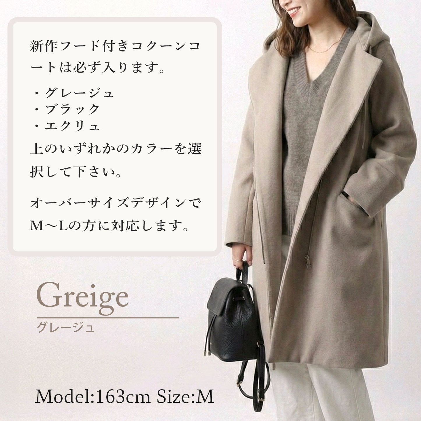 2026新作コクーンコート入り5点福袋＋おまけ 3カラー M〜L
