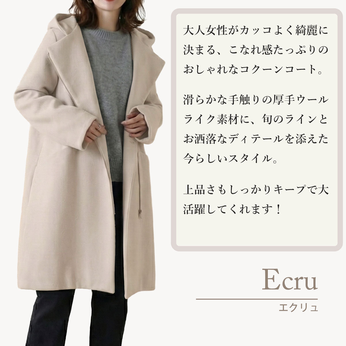 2026新作コクーンコート入り5点福袋＋おまけ 3カラー M〜L