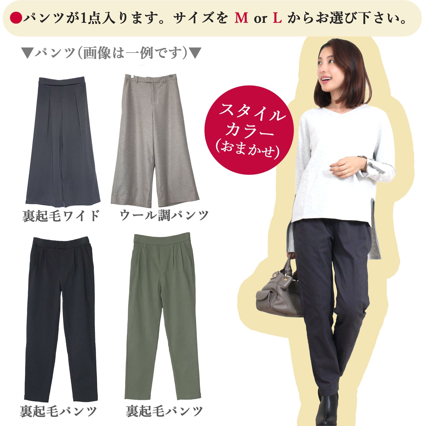 2026新作コクーンコート入り5点福袋＋おまけ 3カラー M〜L