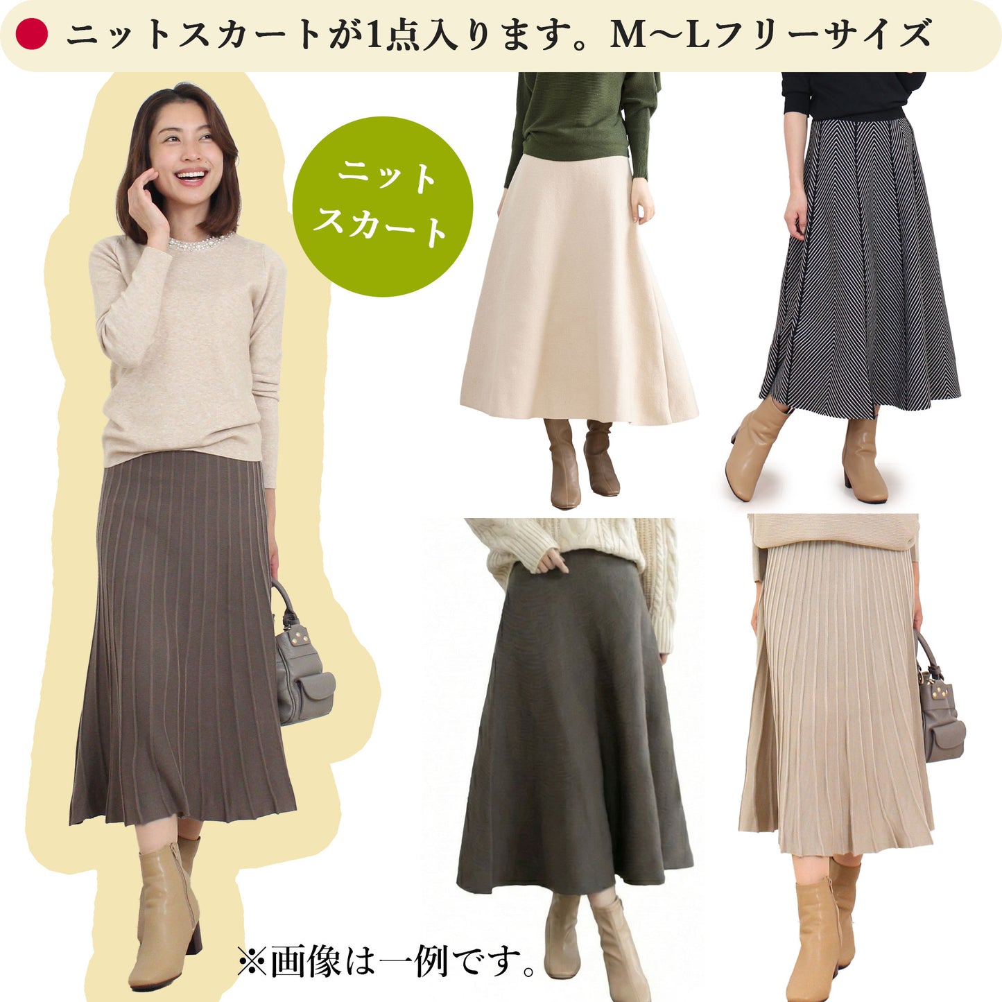 2026新作コクーンコート入り5点福袋＋おまけ 3カラー M〜L