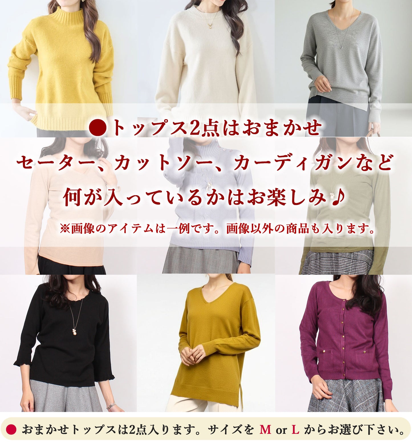 2026新作コクーンコート入り5点福袋＋おまけ 3カラー M〜L