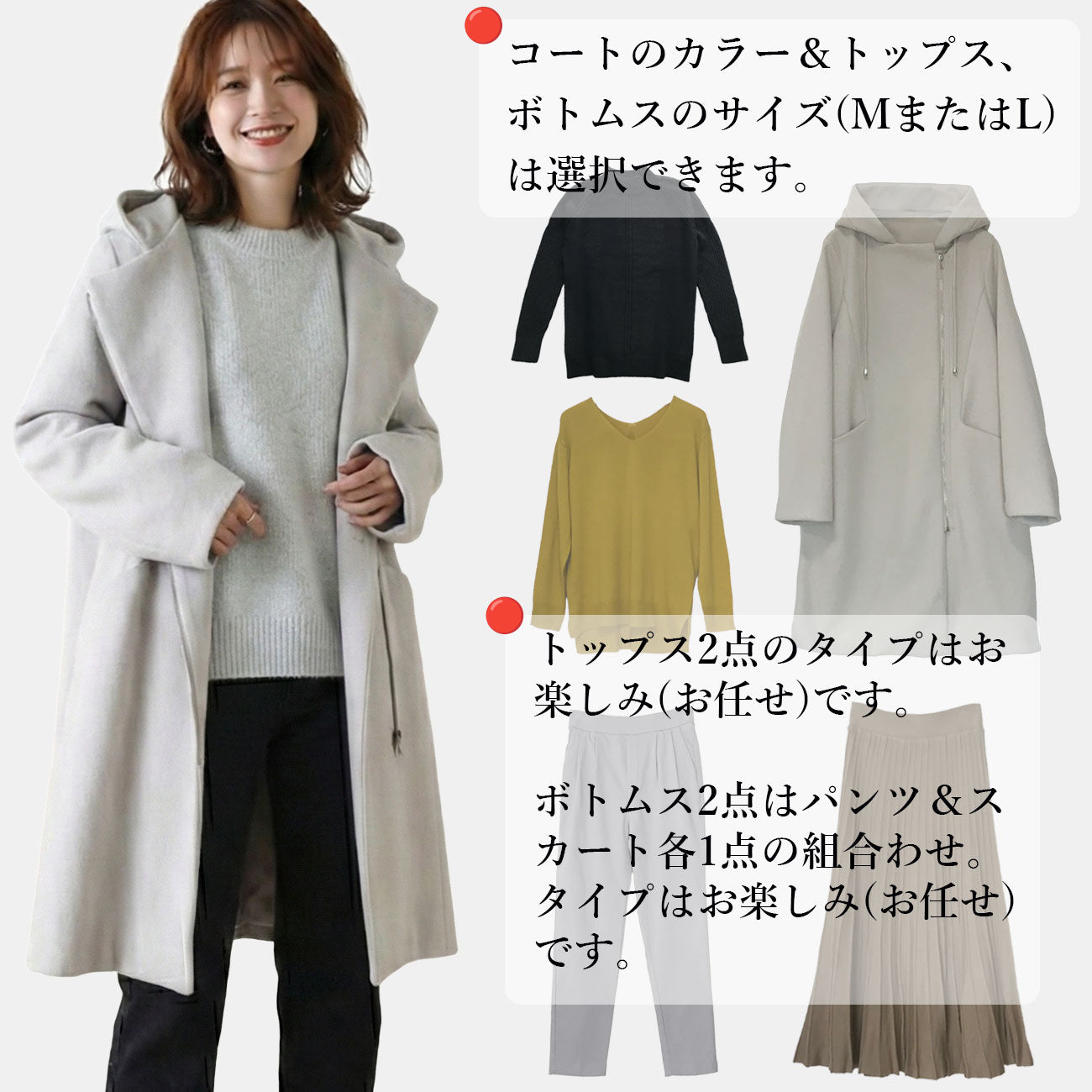 2026新作コクーンコート入り5点福袋＋おまけ 3カラー M〜L