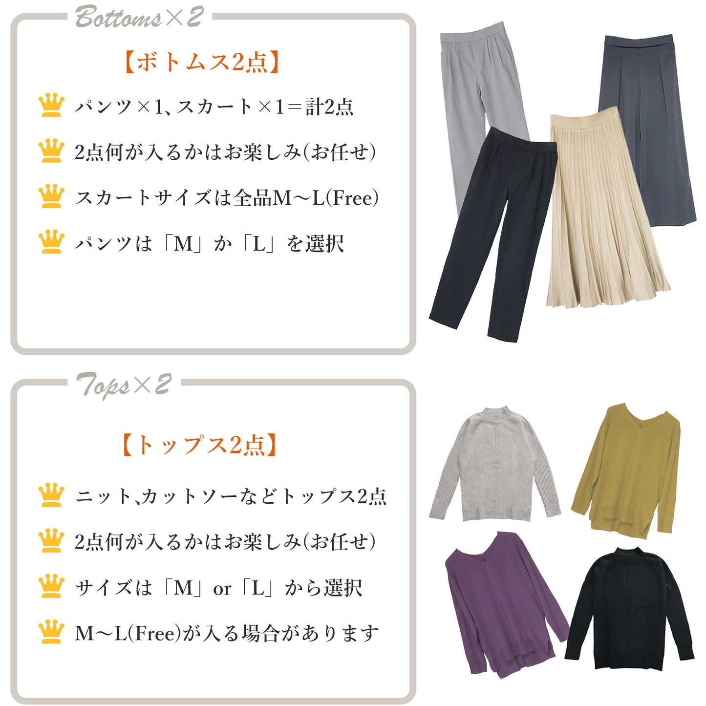2026新作コクーンコート入り5点福袋＋おまけ 3カラー M〜L