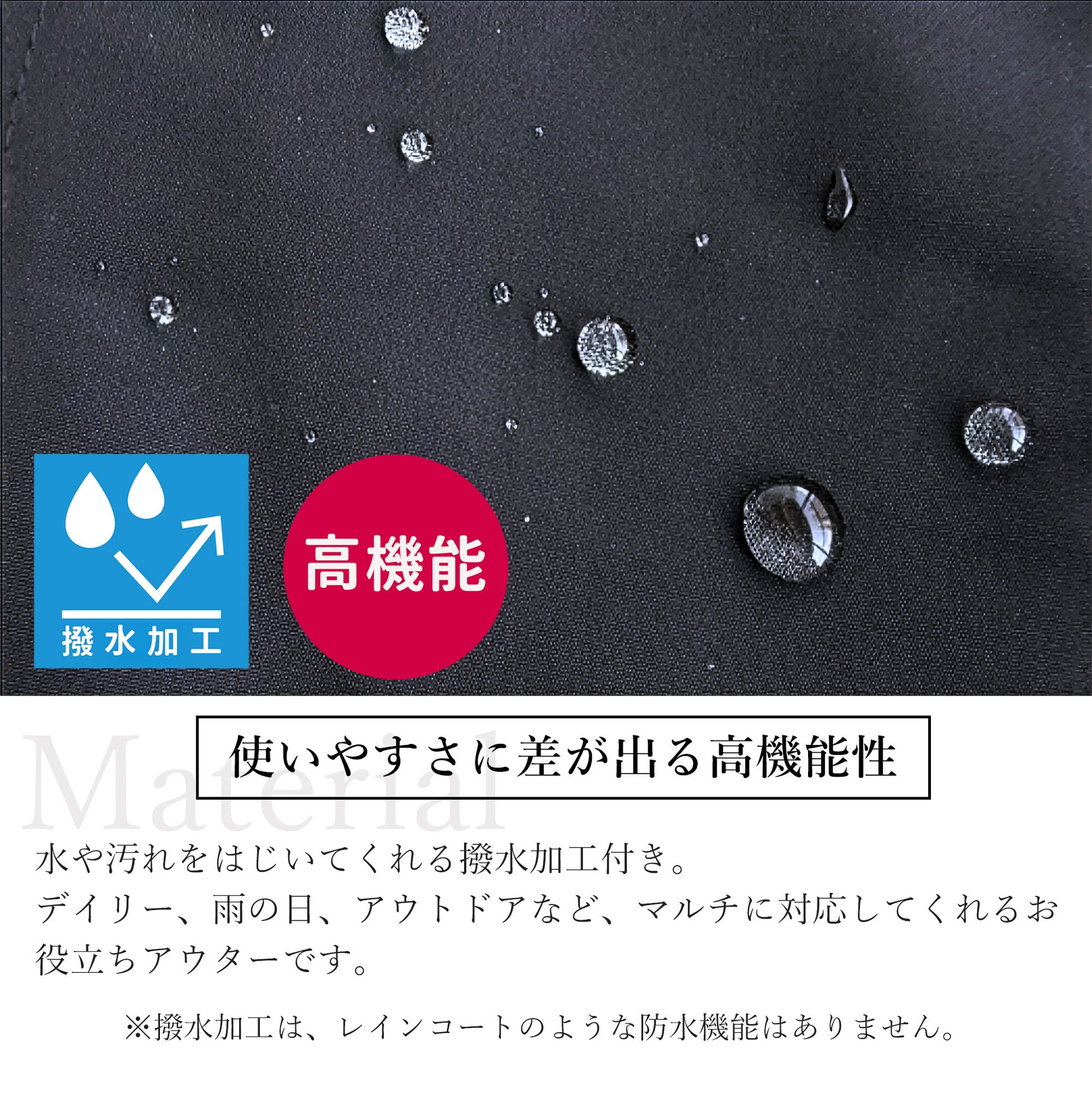 撥水加工付きマウンテンパーカー 軽量 体型カバー ライトベージュ ネイビー（濃紺） M 18