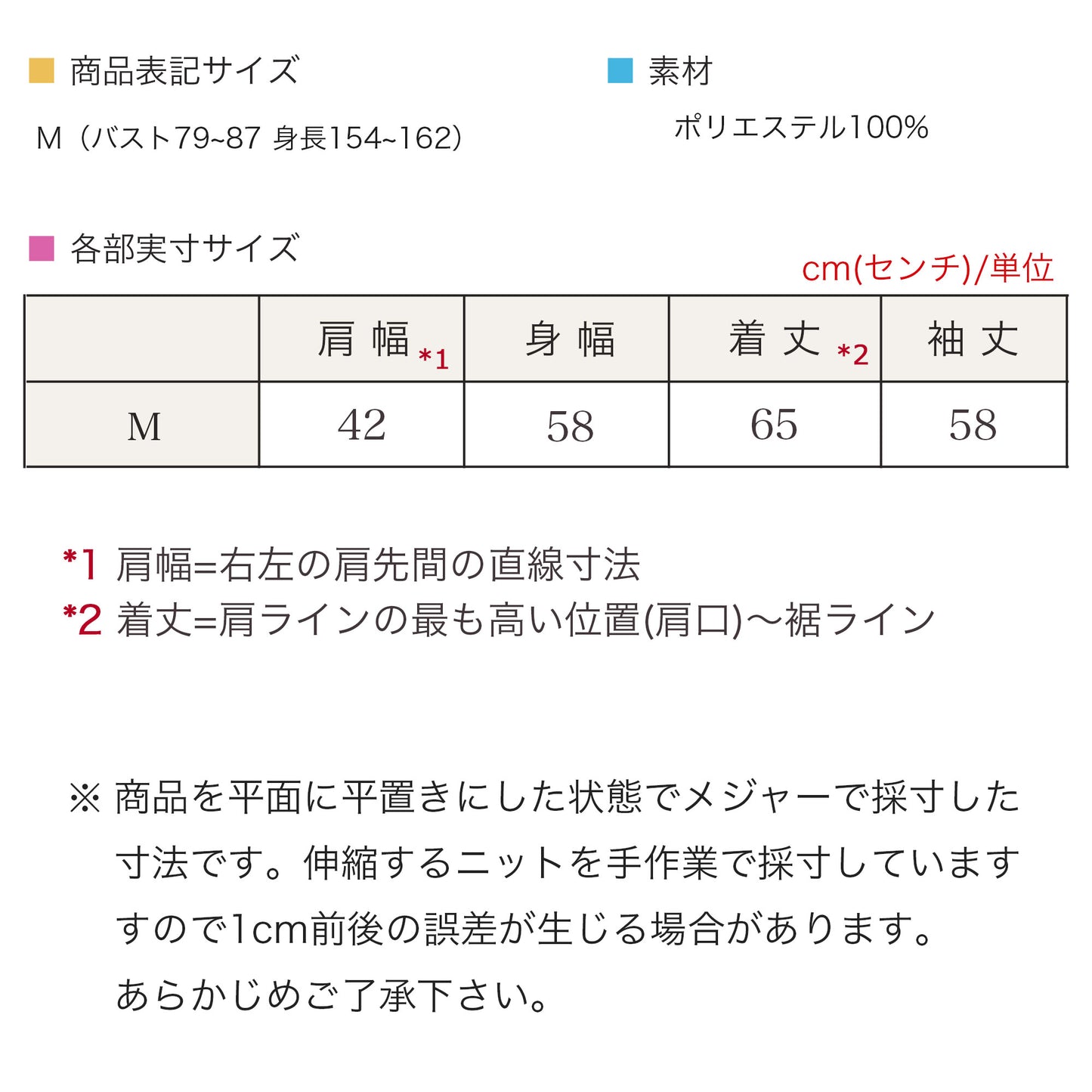 撥水加工付きマウンテンパーカー 軽量 体型カバー ライトベージュ ネイビー（濃紺） M 19