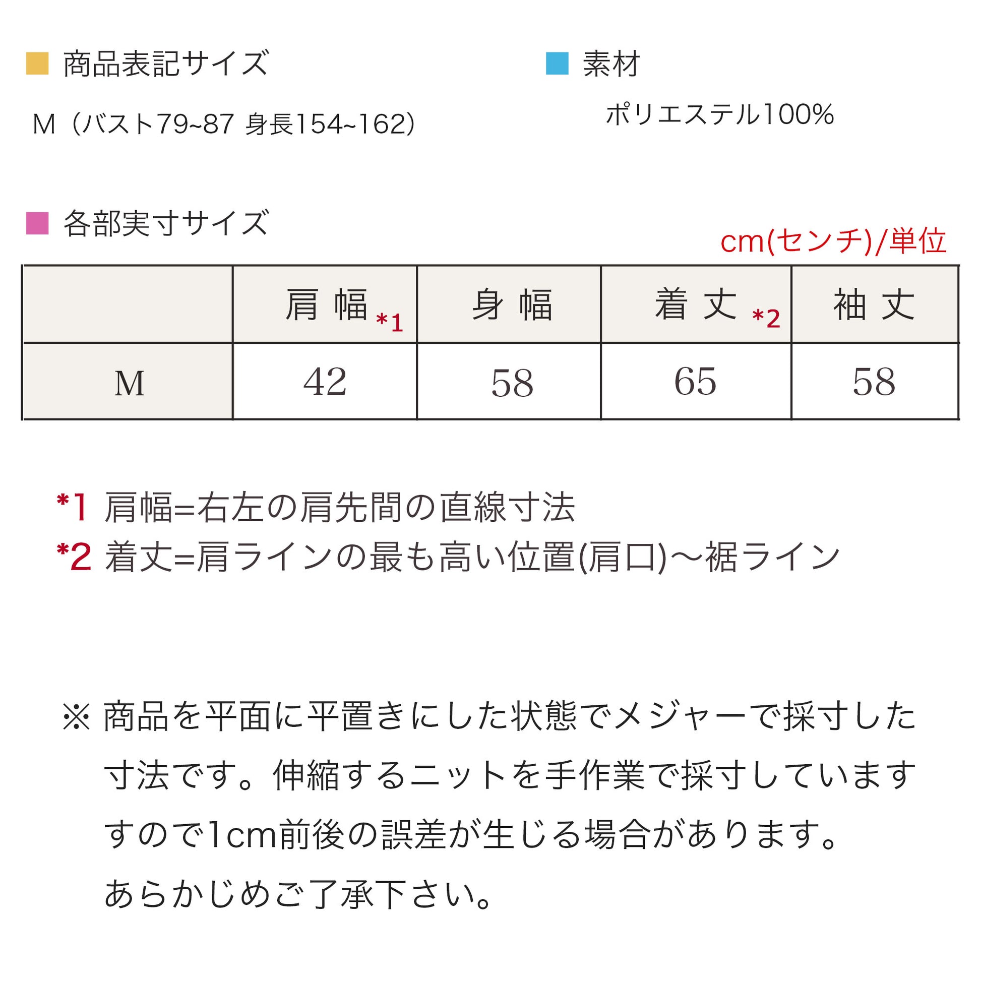撥水加工付きマウンテンパーカー 軽量 体型カバー ライトベージュ ネイビー（濃紺） M 19