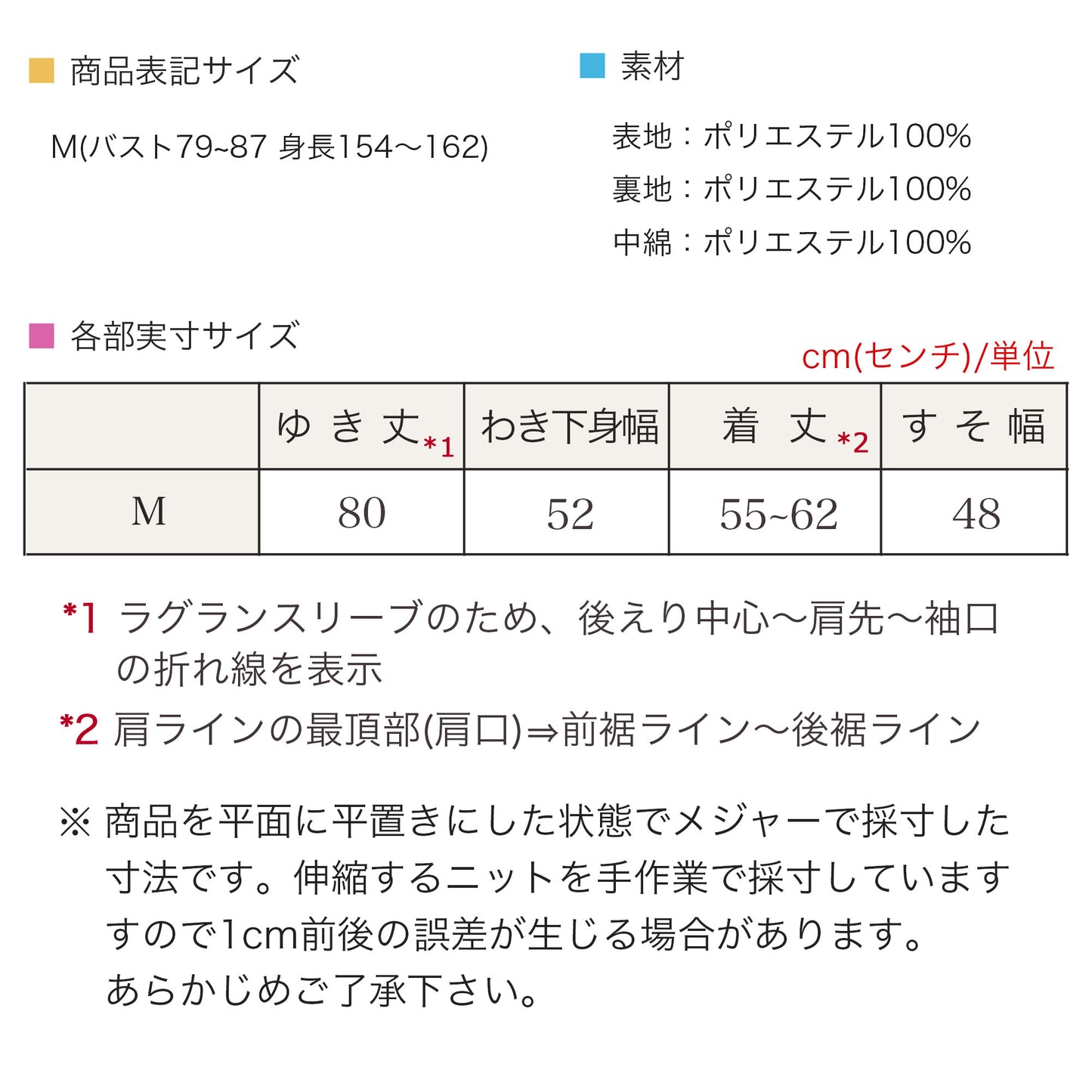 ショート丈フーディ中綿エコダウンジャケット 3カラー