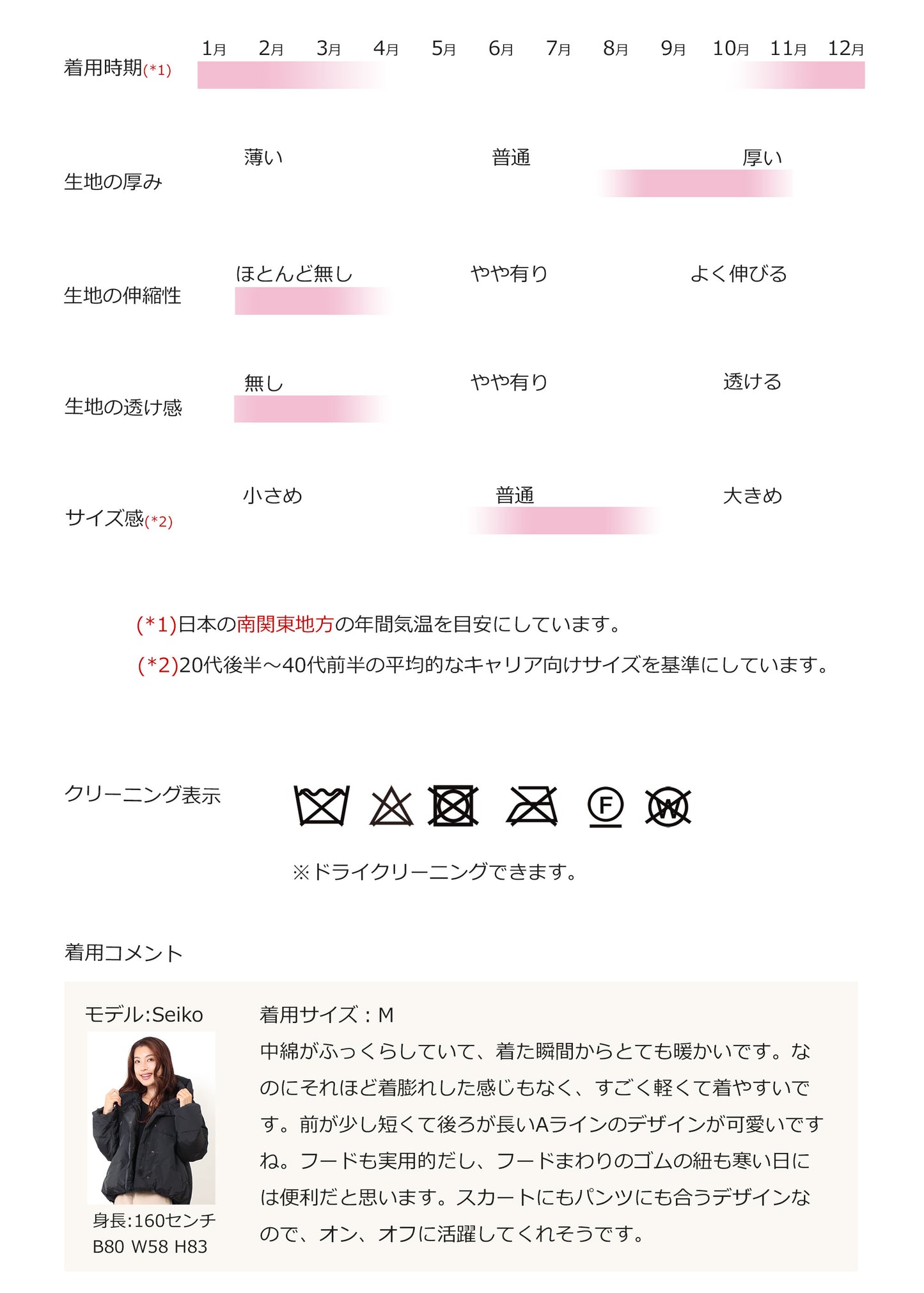 ショート丈フーディ中綿エコダウンジャケット 3カラー