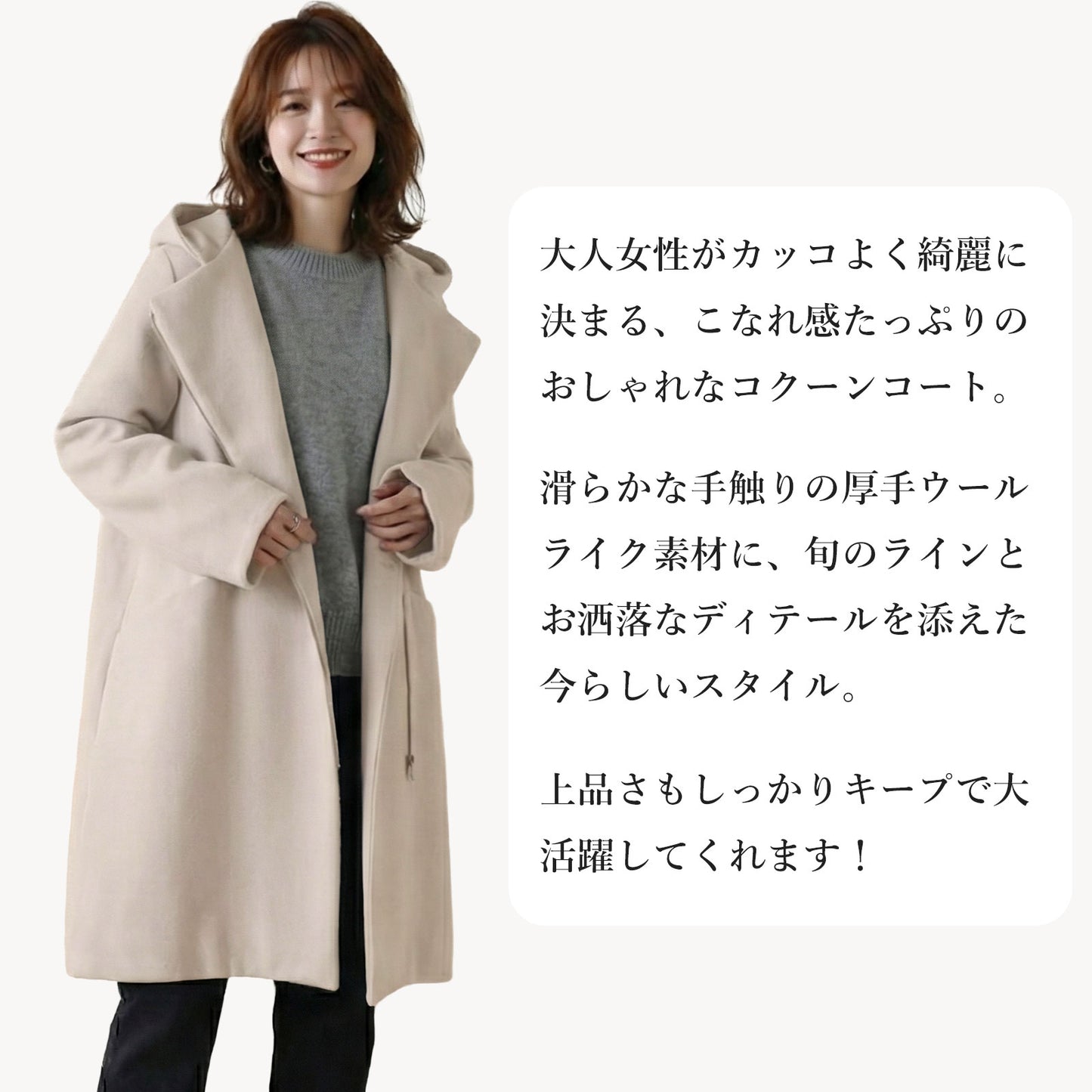 フロントジップフーディッドロングコクーンコート 3カラー