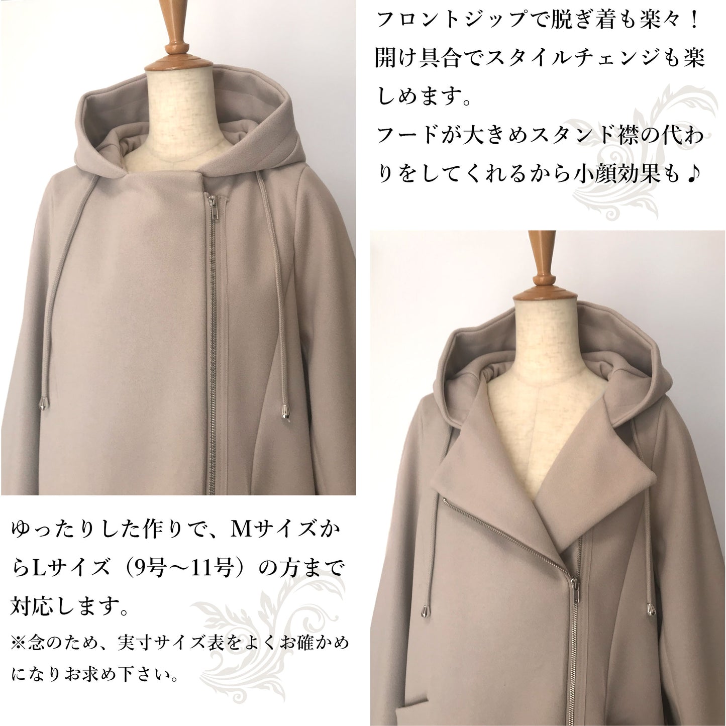 フロントジップフーディッドロングコクーンコート 3カラー