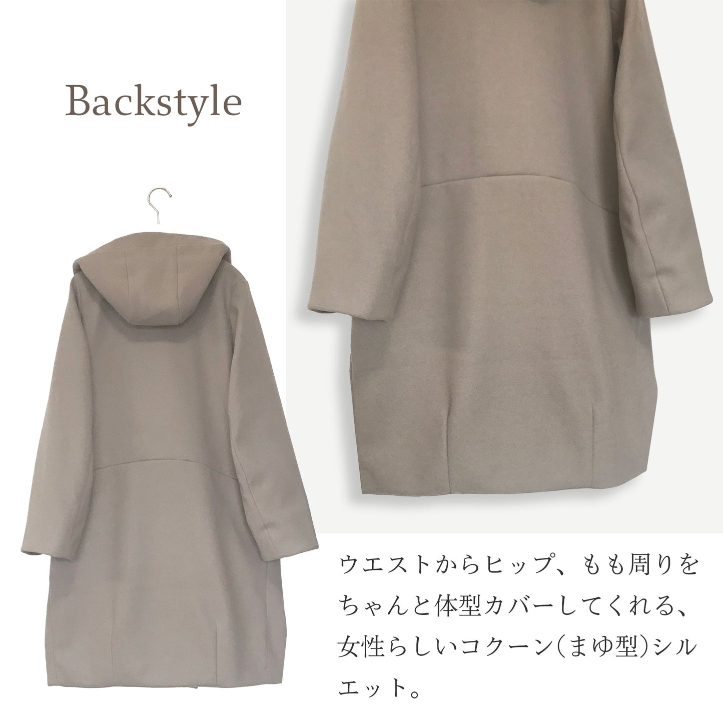 フロントジップフーディッドロングコクーンコート 3カラー