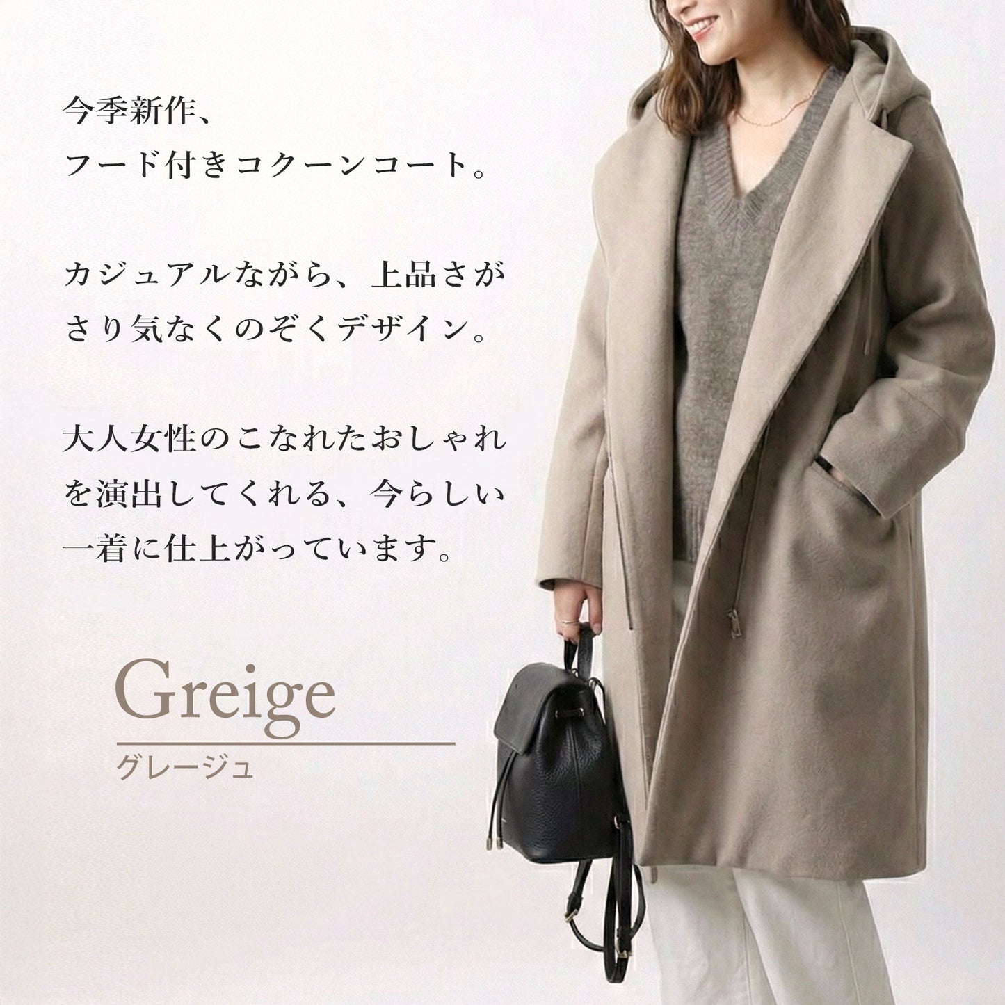 フロントジップフーディッドロングコクーンコート 3カラー