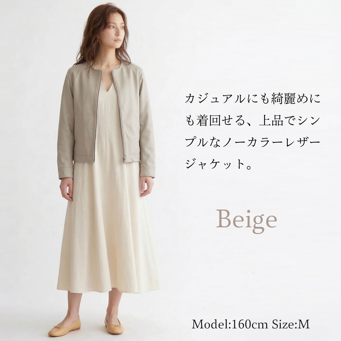 ノーカラーフェイクレザージャケット 2カラー M