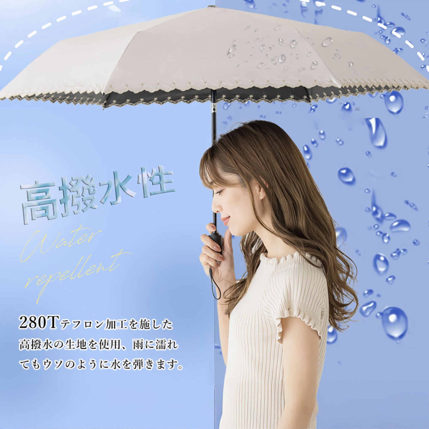 【全国配送料無料】高耐久・軽量カーボン日傘 晴雨兼用 ワンタッチ自動開閉