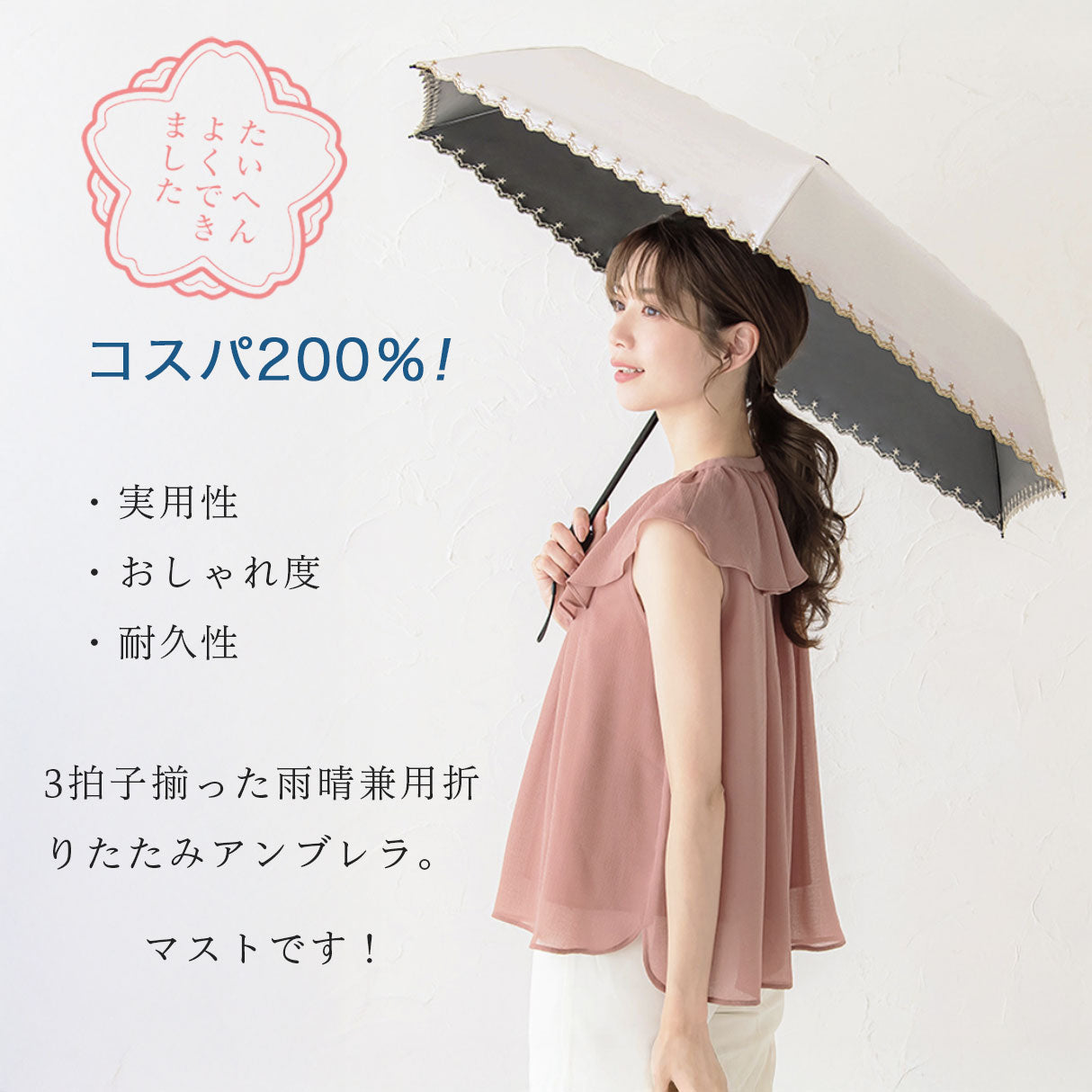 【全国配送料無料】高耐久・軽量カーボン日傘 晴雨兼用 ワンタッチ自動開閉