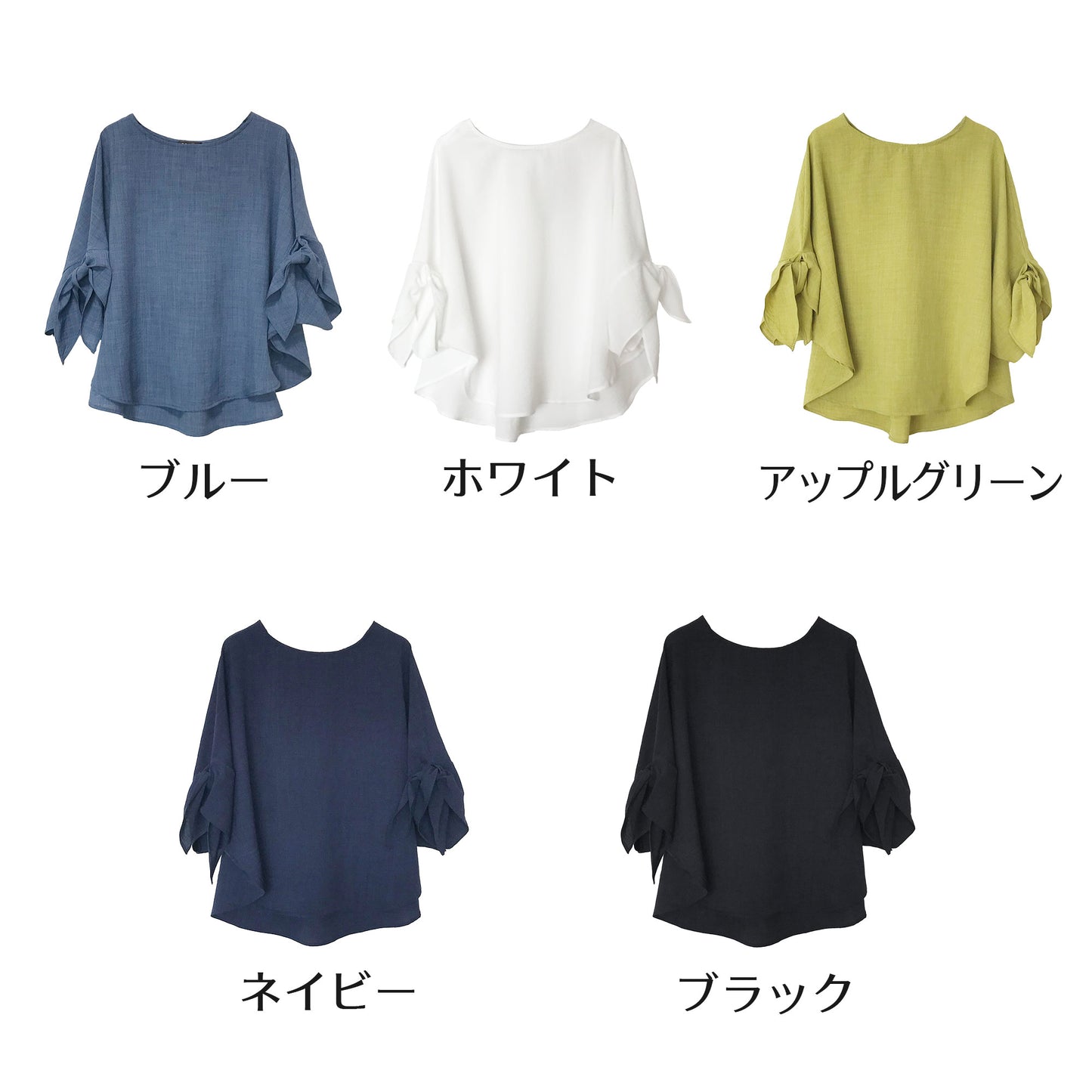 5リボン袖プルオーバーブラウス M〜L 5カラー
