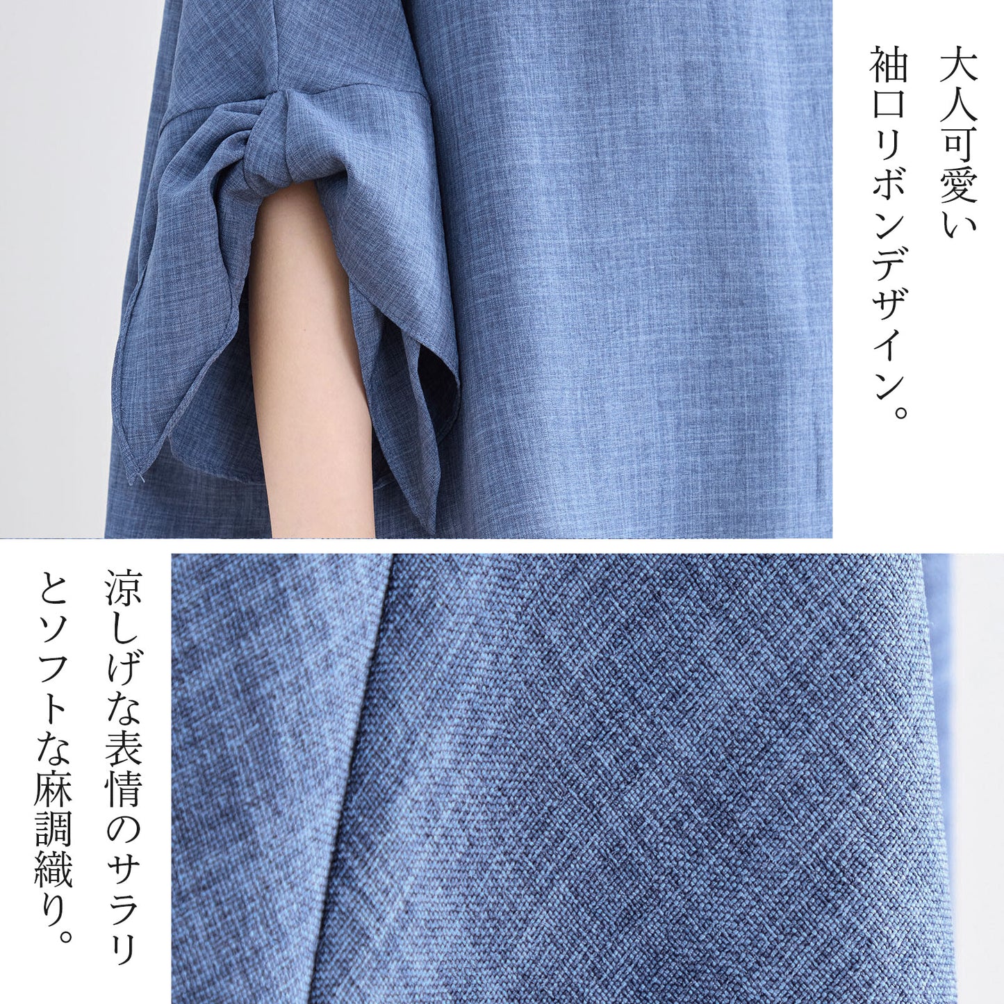 5リボン袖プルオーバーブラウス M〜L 5カラー