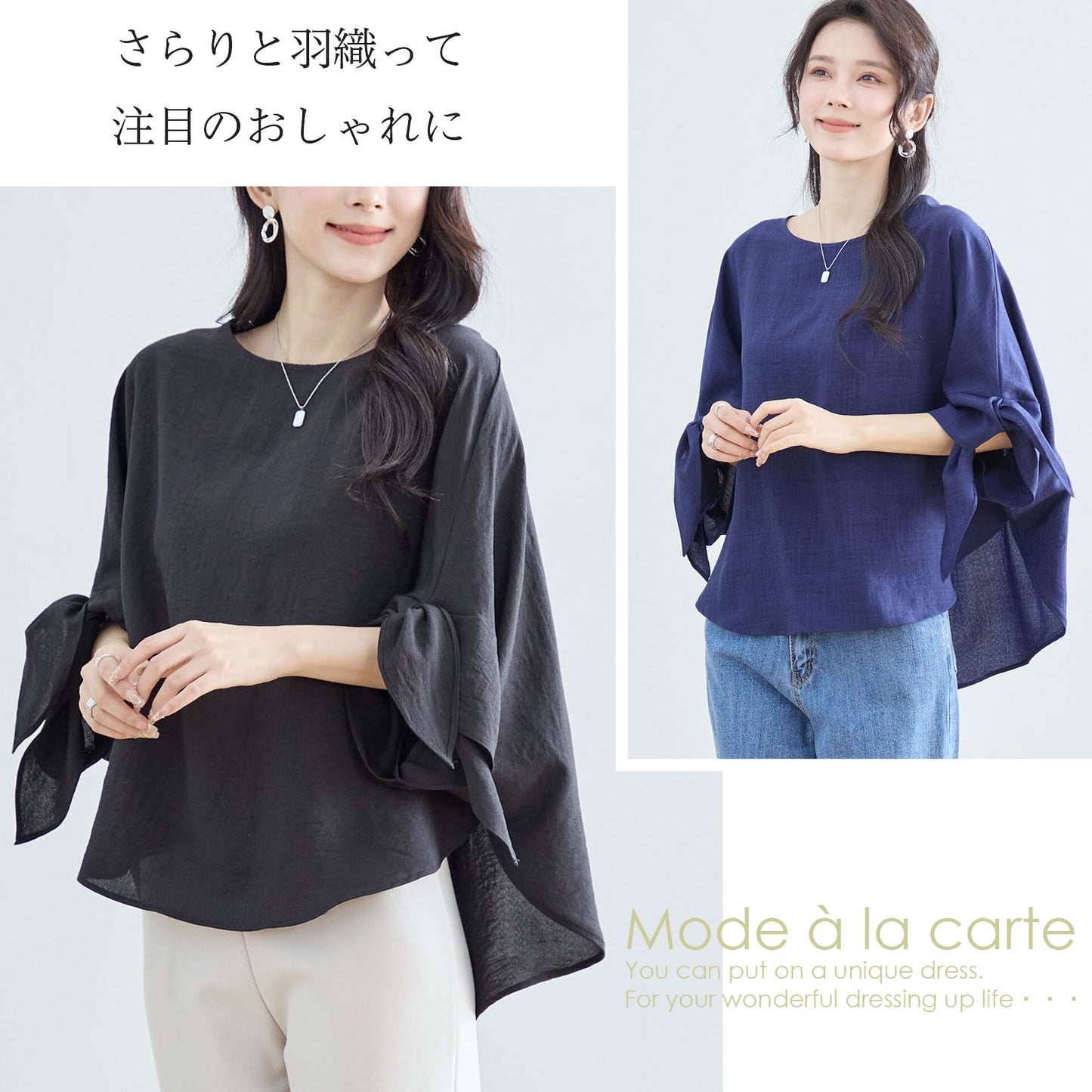 5リボン袖プルオーバーブラウス M〜L 5カラー