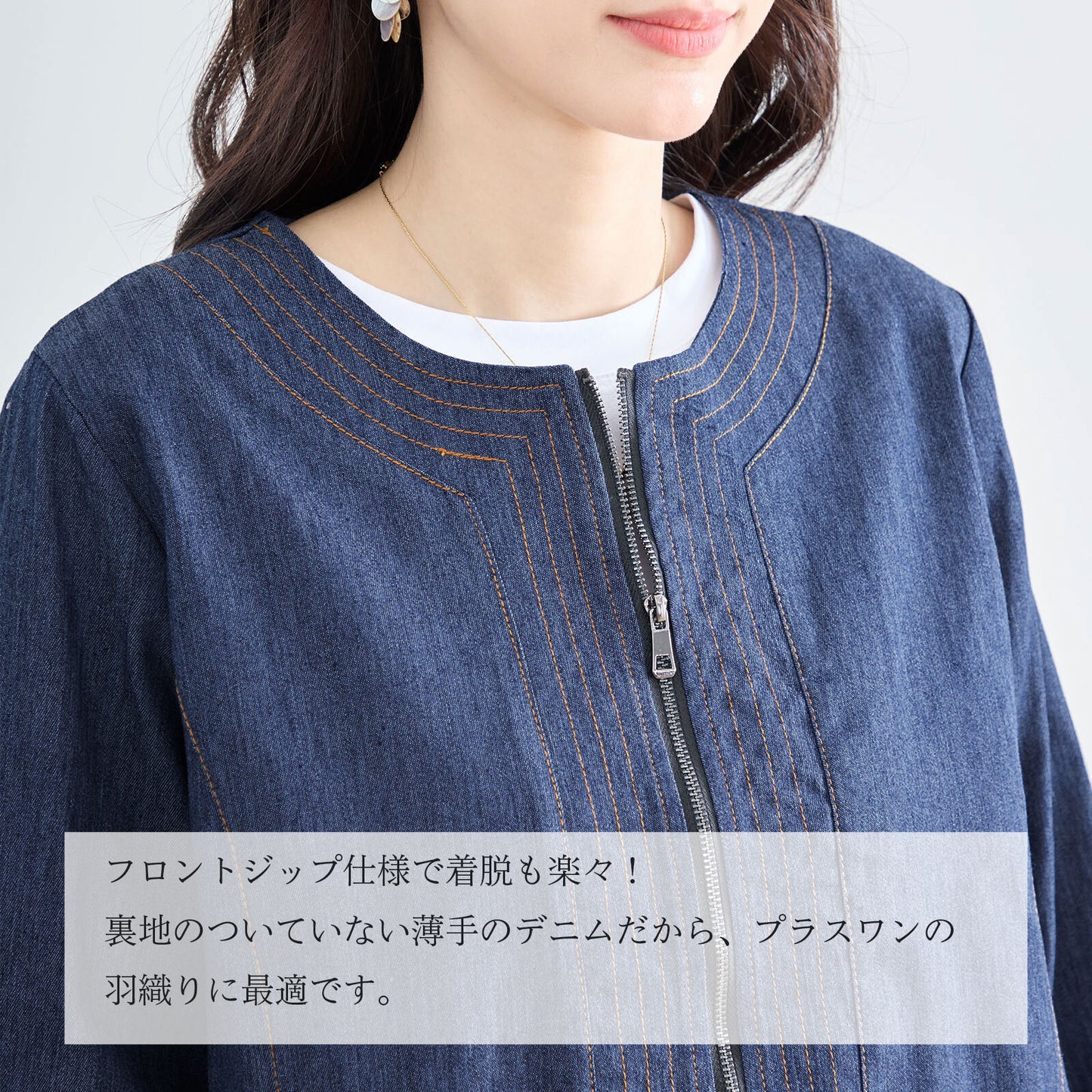 フロントジップ ノーカラーデニムジャケット M〜L