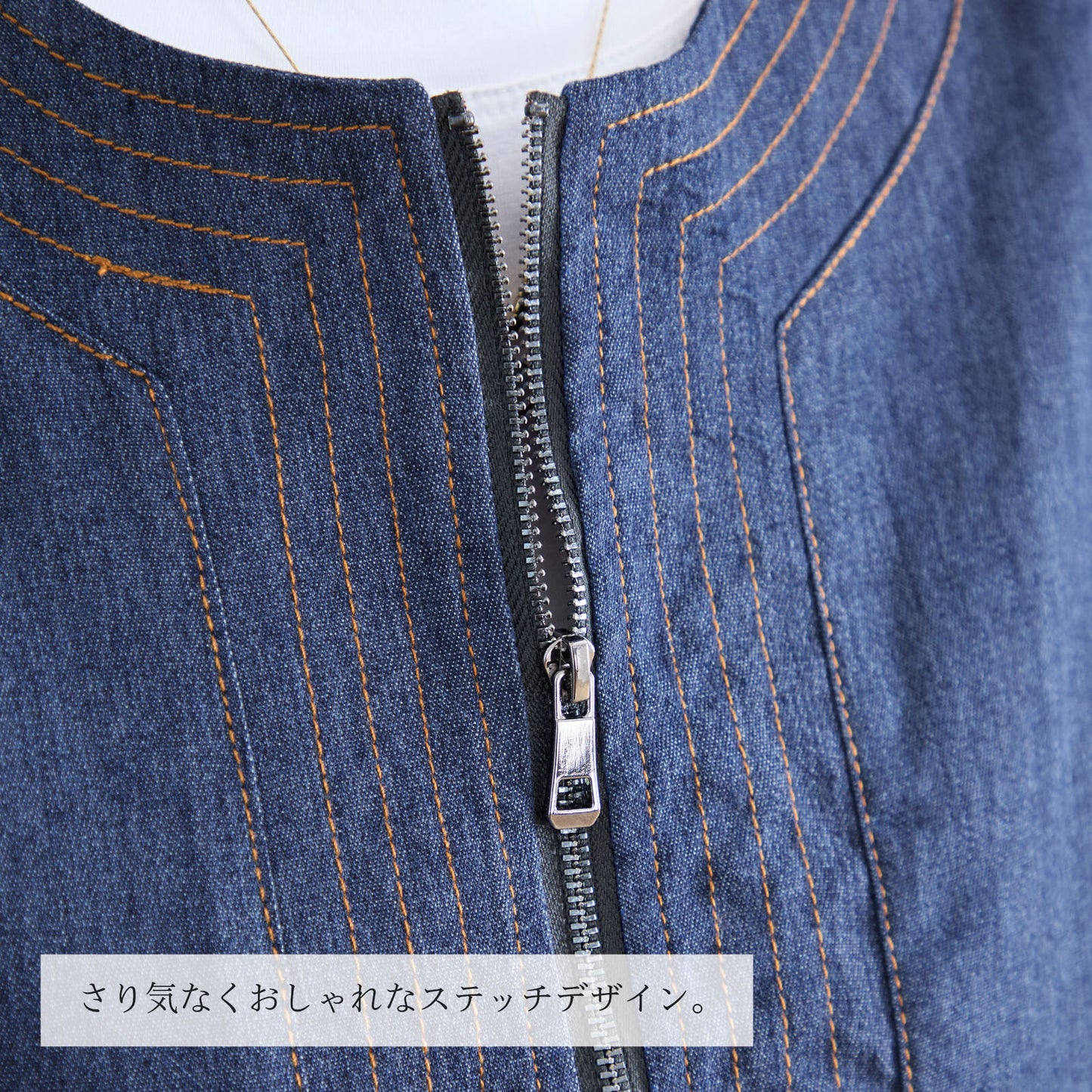 フロントジップ ノーカラーデニムジャケット M〜L