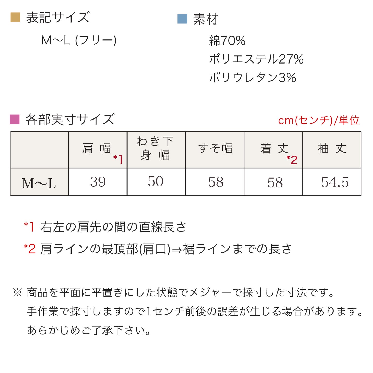 フロントジップ ノーカラーデニムジャケット M〜L