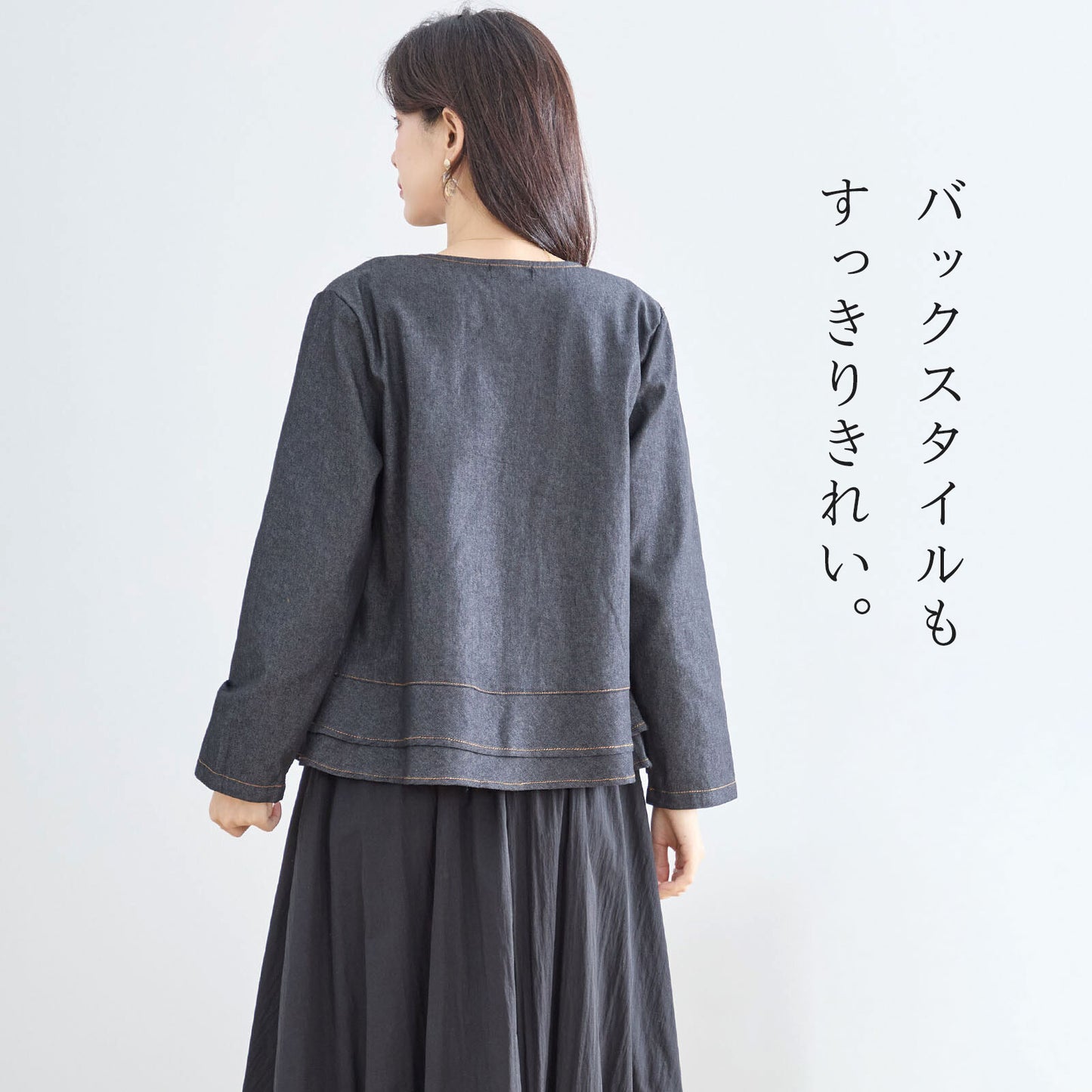 フロントジップ ノーカラーデニムジャケット M〜L
