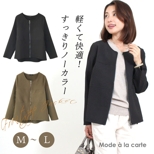 プリーツ調Aラインノーカラージャケット M～L