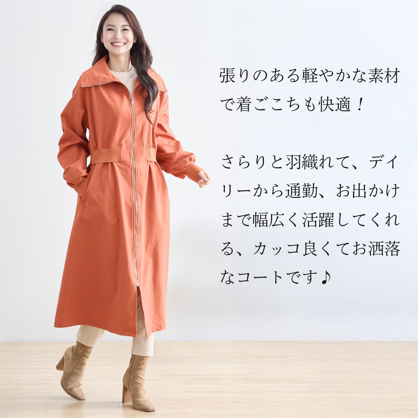 ウエストリブ切替フロントジップライトロングコート M〜L 4カラー