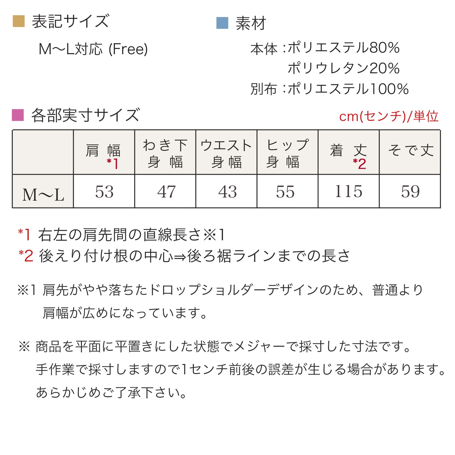 ウエストリブ切替フロントジップライトロングコート M〜L 4カラー