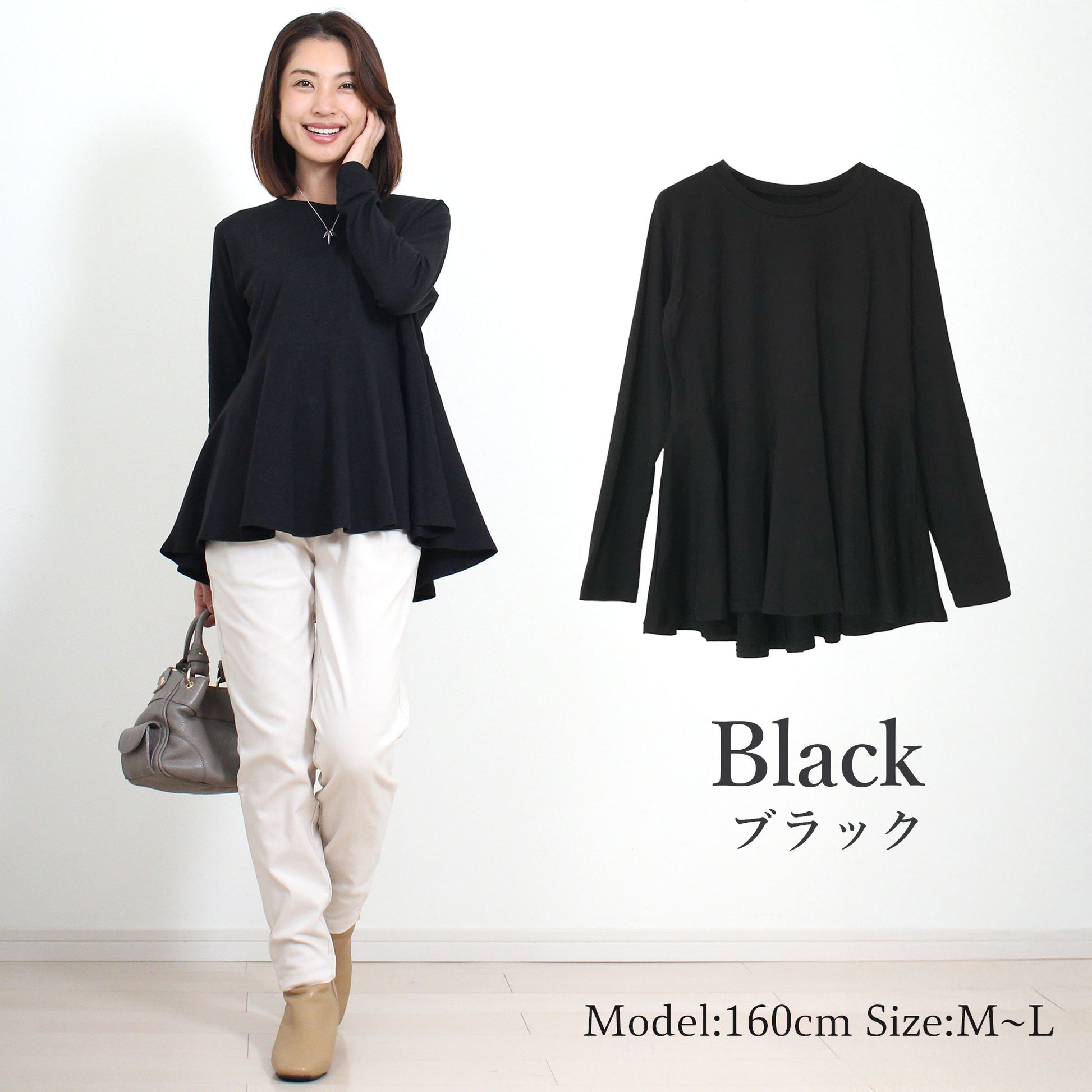 ラウンドネック長袖すそフリルフレアーカットソー 5カラー M～L 14