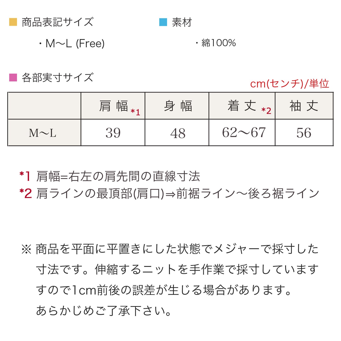 ラウンドネック長袖すそフリルフレアーカットソー 5カラー M～L 18