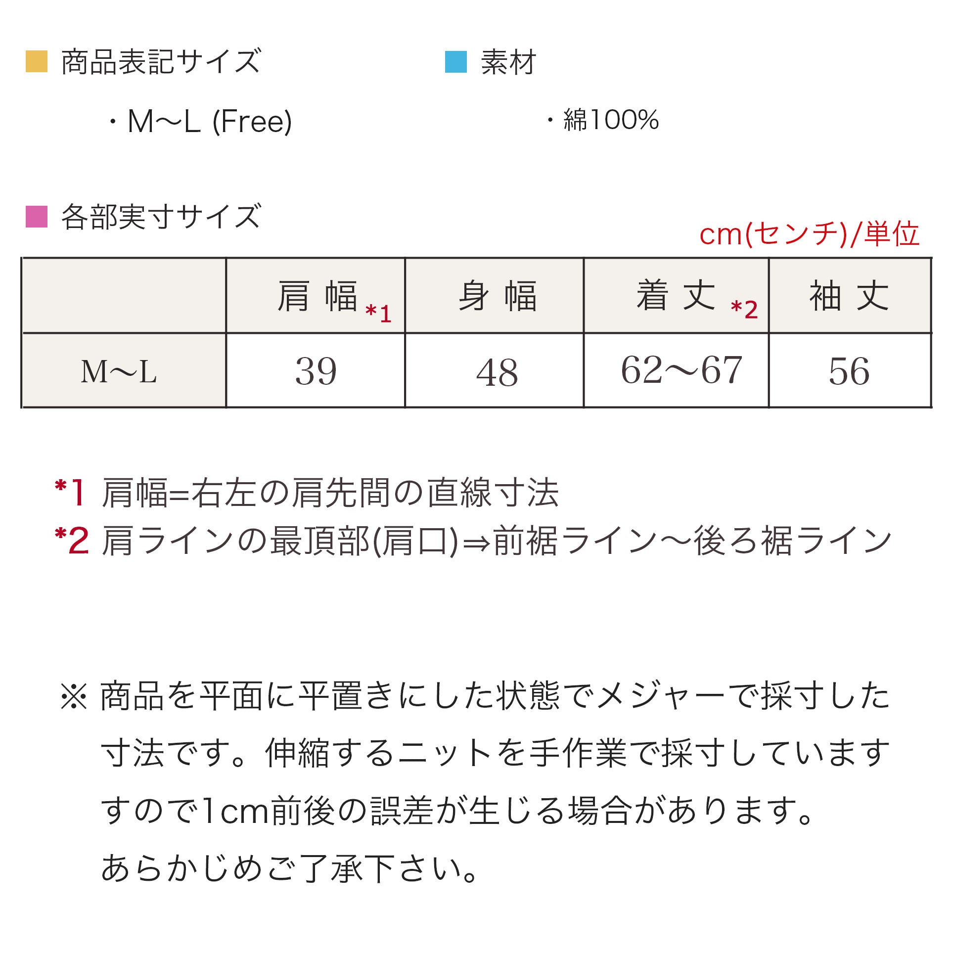 ラウンドネック長袖すそフリルフレアーカットソー 5カラー M～L 18