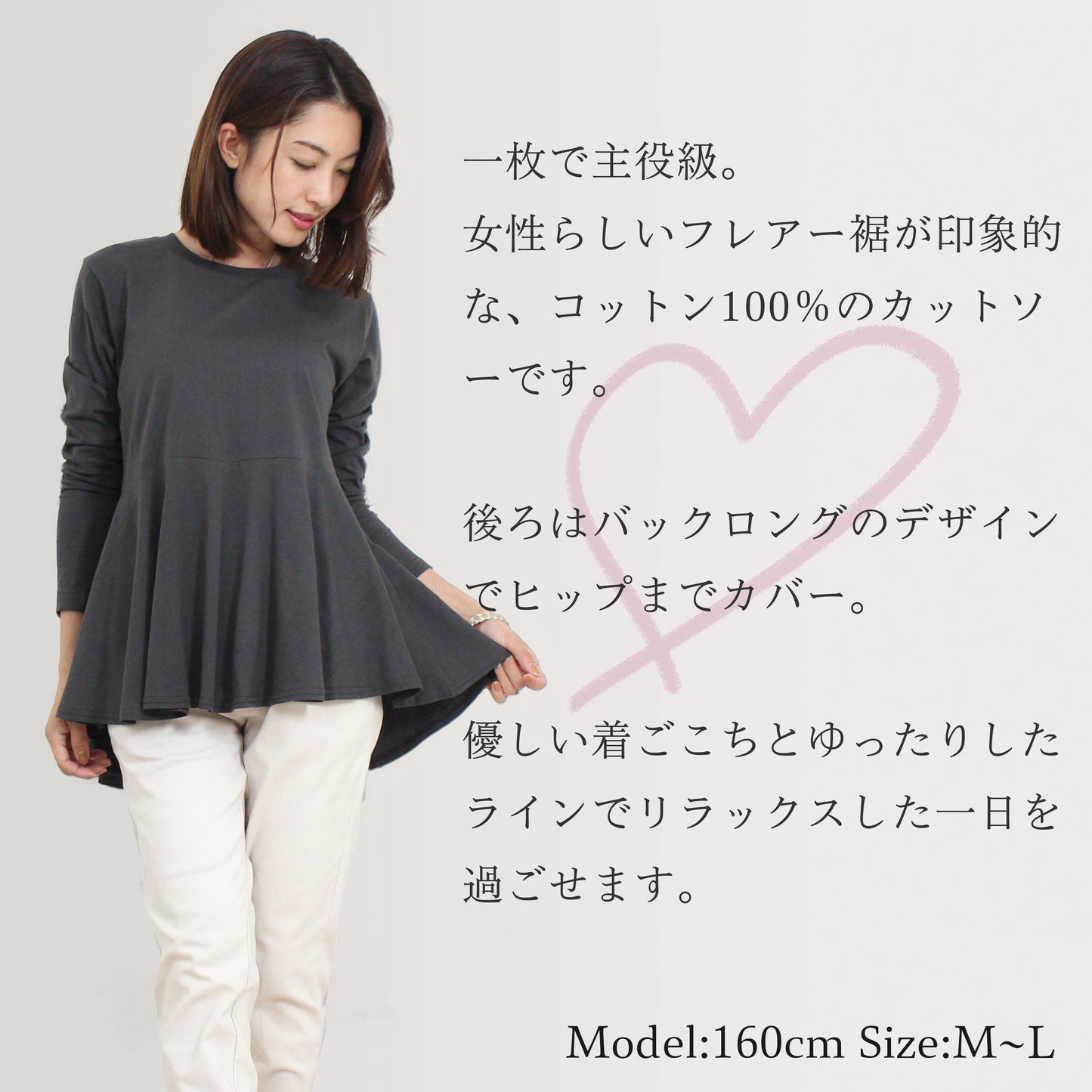 ラウンドネック長袖すそフリルフレアーカットソー 5カラー M～L 2