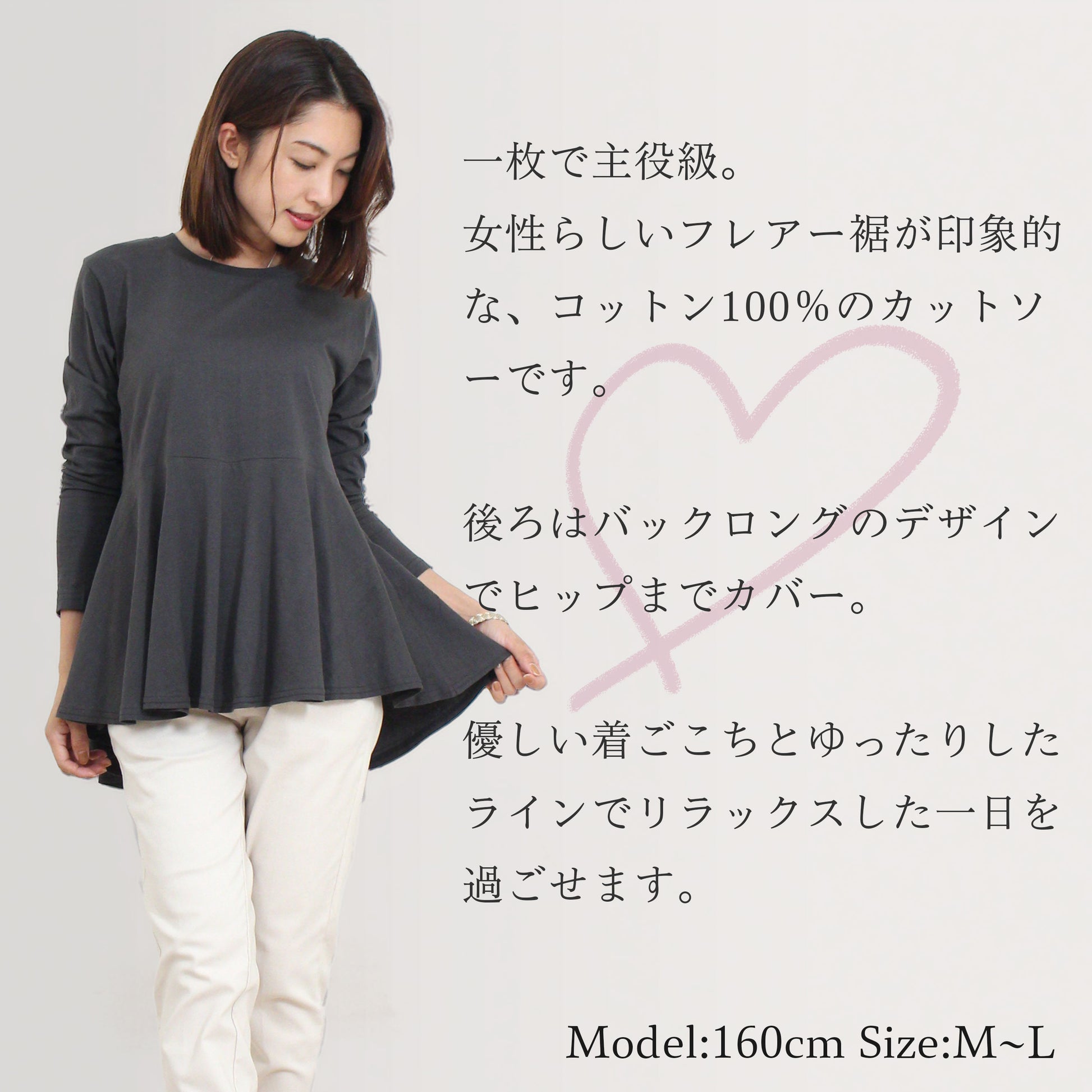 ラウンドネック長袖すそフリルフレアーカットソー 5カラー M～L 2