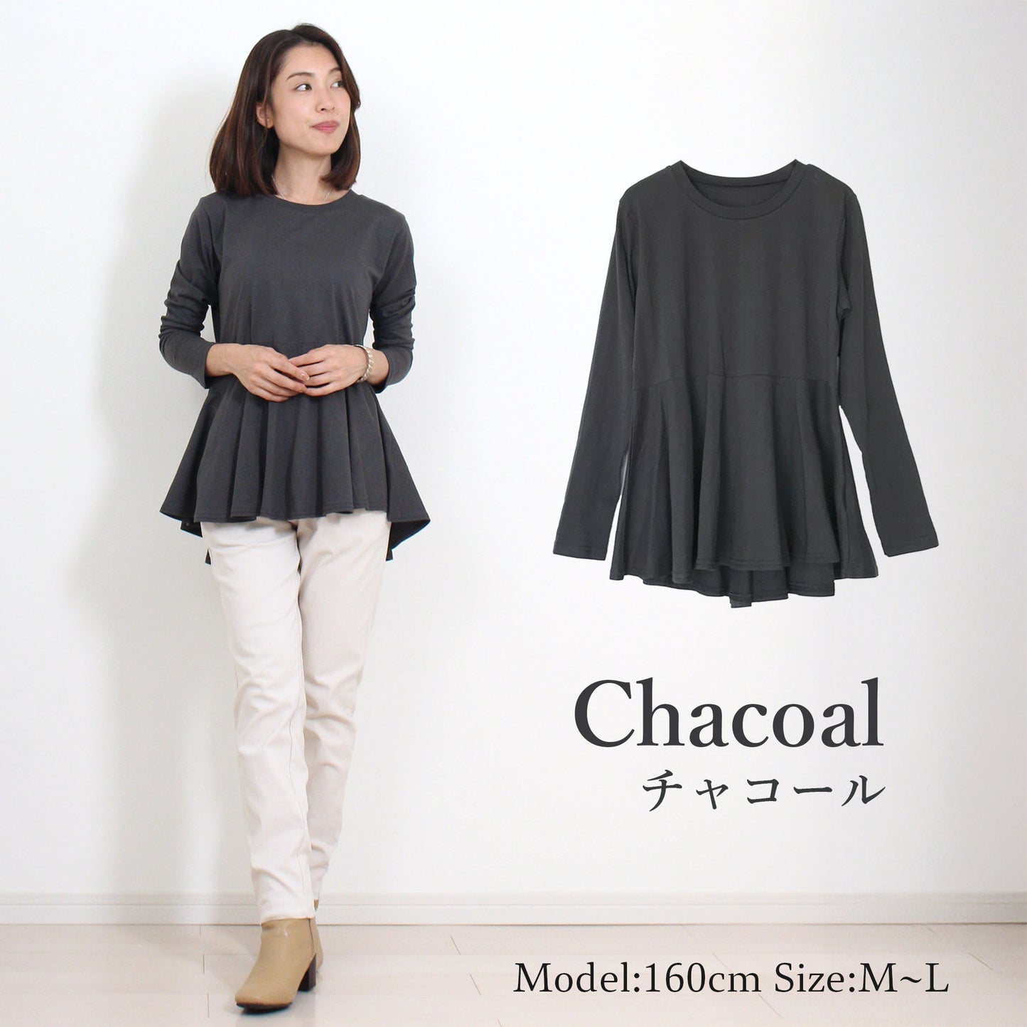 ラウンドネック長袖すそフリルフレアーカットソー 5カラー M～L 8