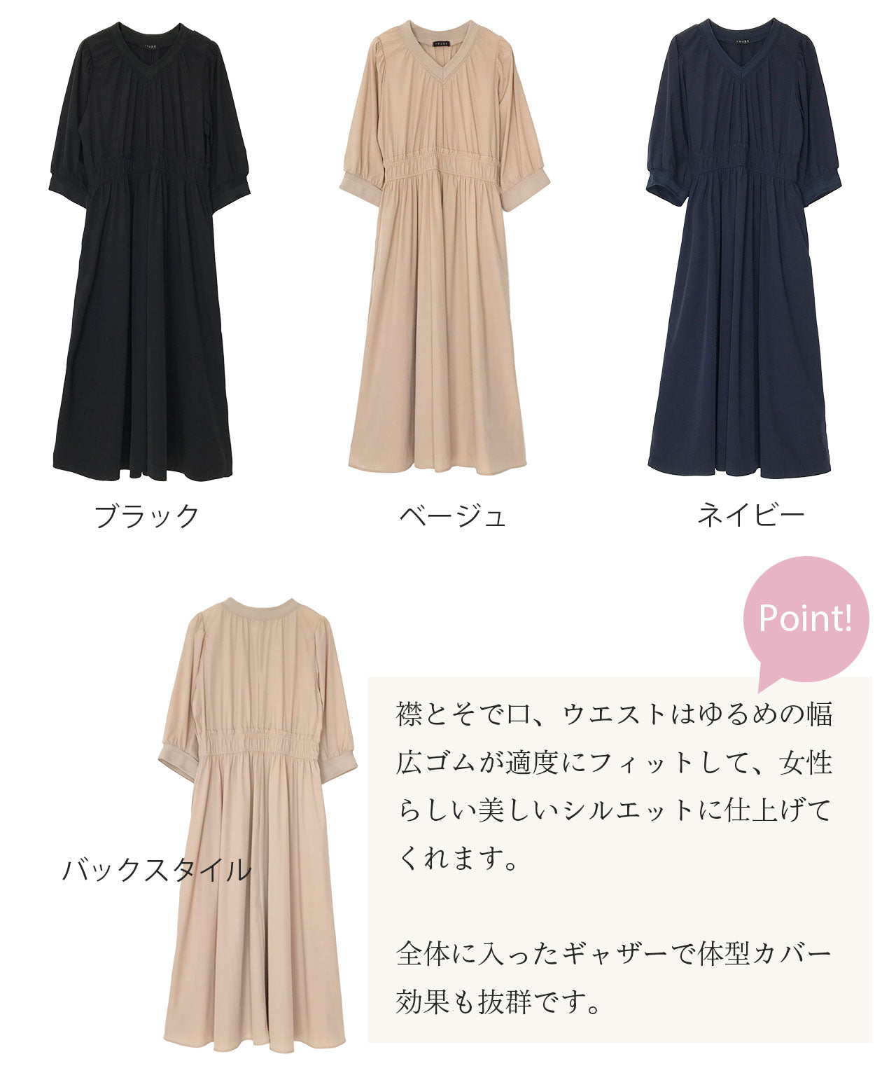 ワンピース 夏 きれいめ ウエスト切替 Vネック 七分袖 ミモレ