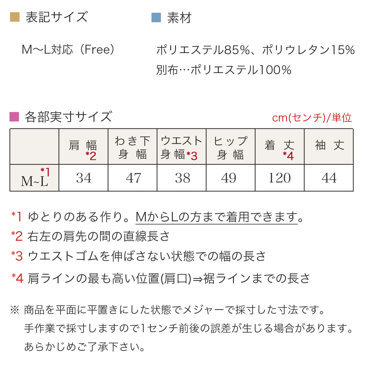 ギャザー使いVネックフレアロングワンピース M～L 3カラー