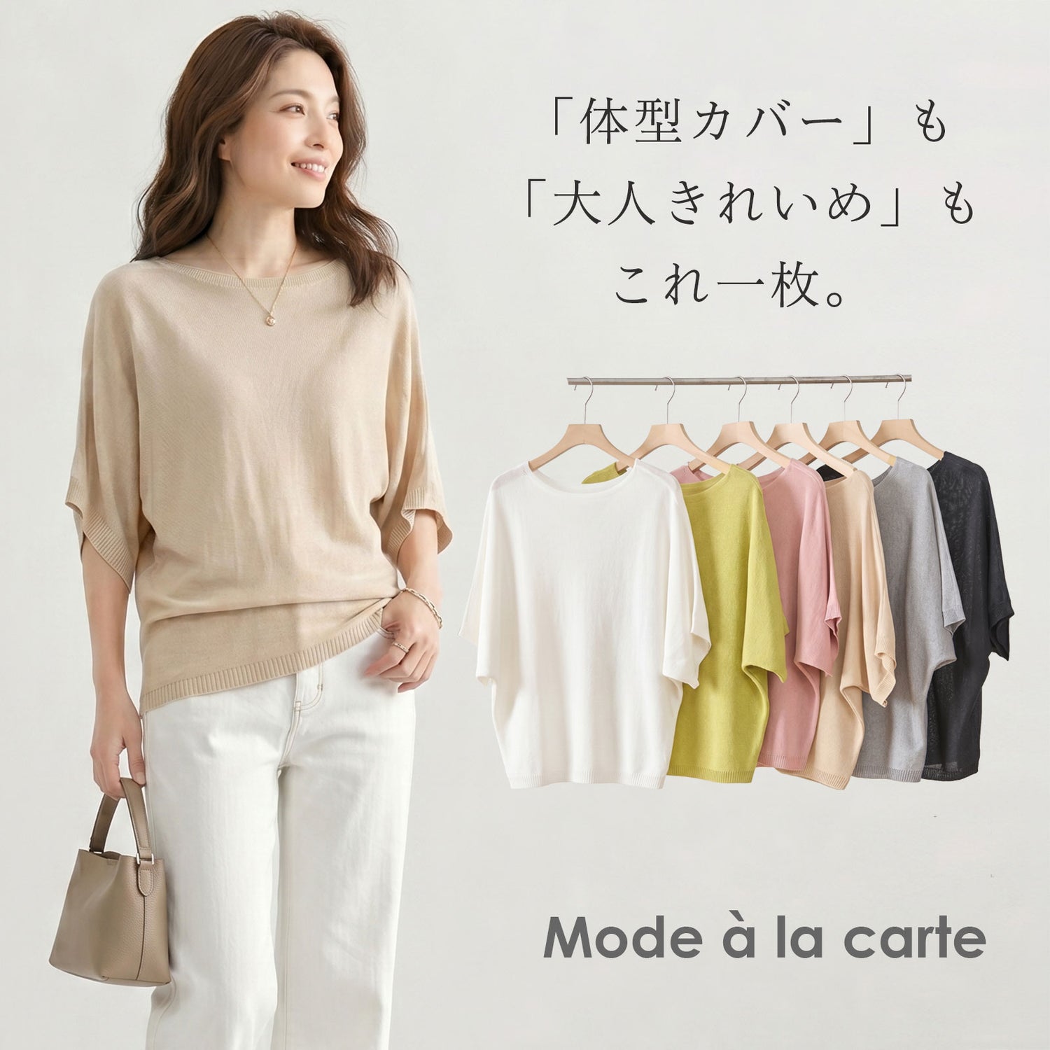 5分袖ドルマンスリーブ ラメ入りサマーニット 6カラー フリーサイズ 1