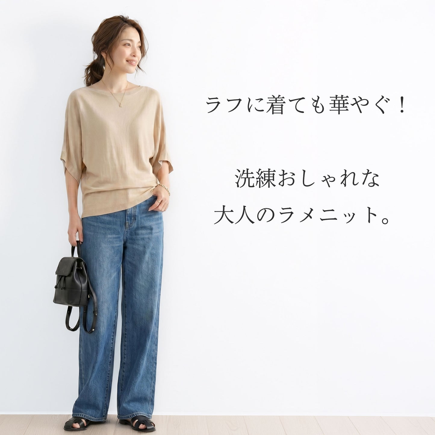 5分袖ドルマンスリーブ ラメ入りサマーニット 6カラー フリーサイズ 17