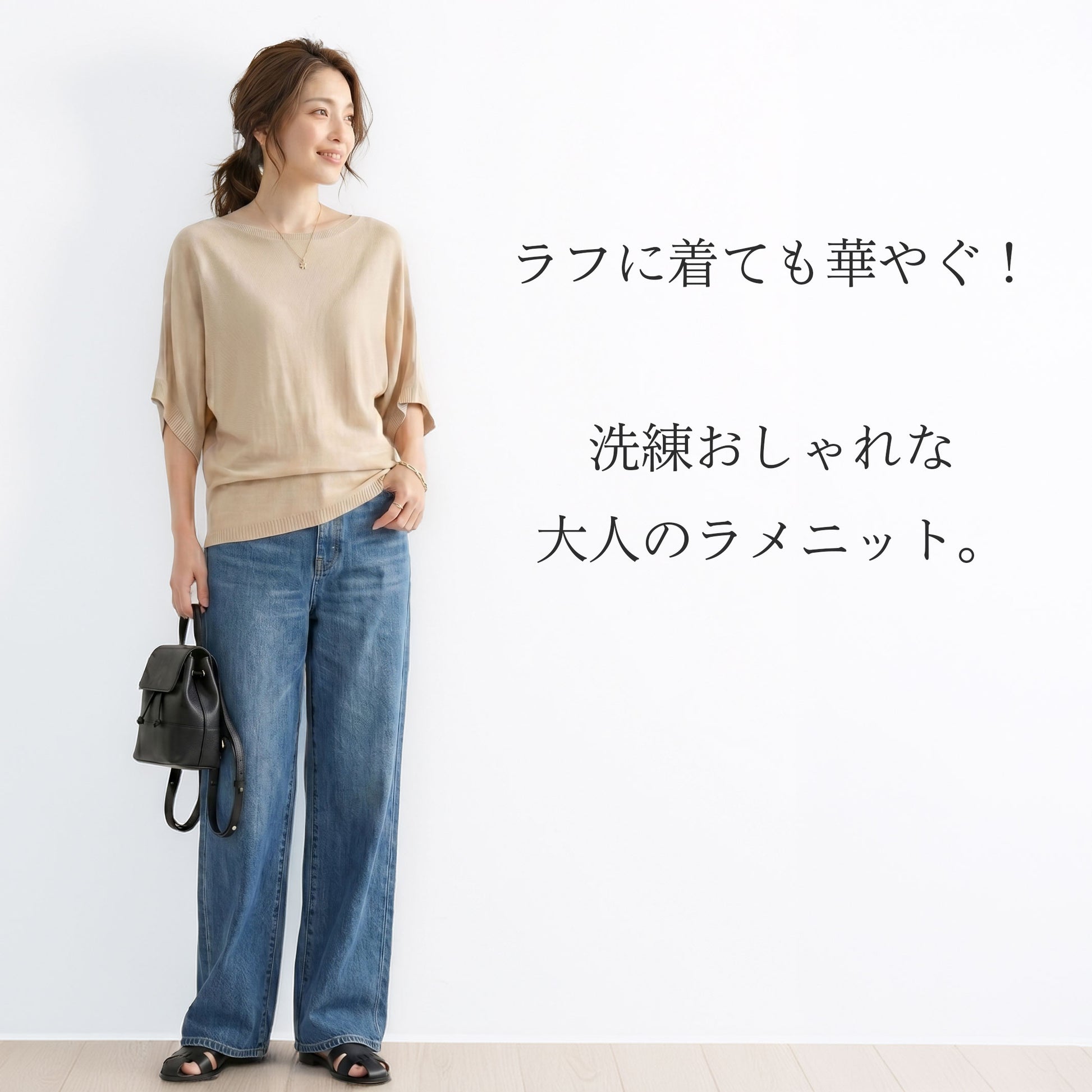 5分袖ドルマンスリーブ ラメ入りサマーニット 6カラー フリーサイズ 17