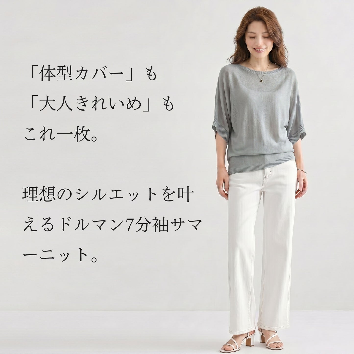 5分袖ドルマンスリーブ ラメ入りサマーニット 6カラー フリーサイズ 2