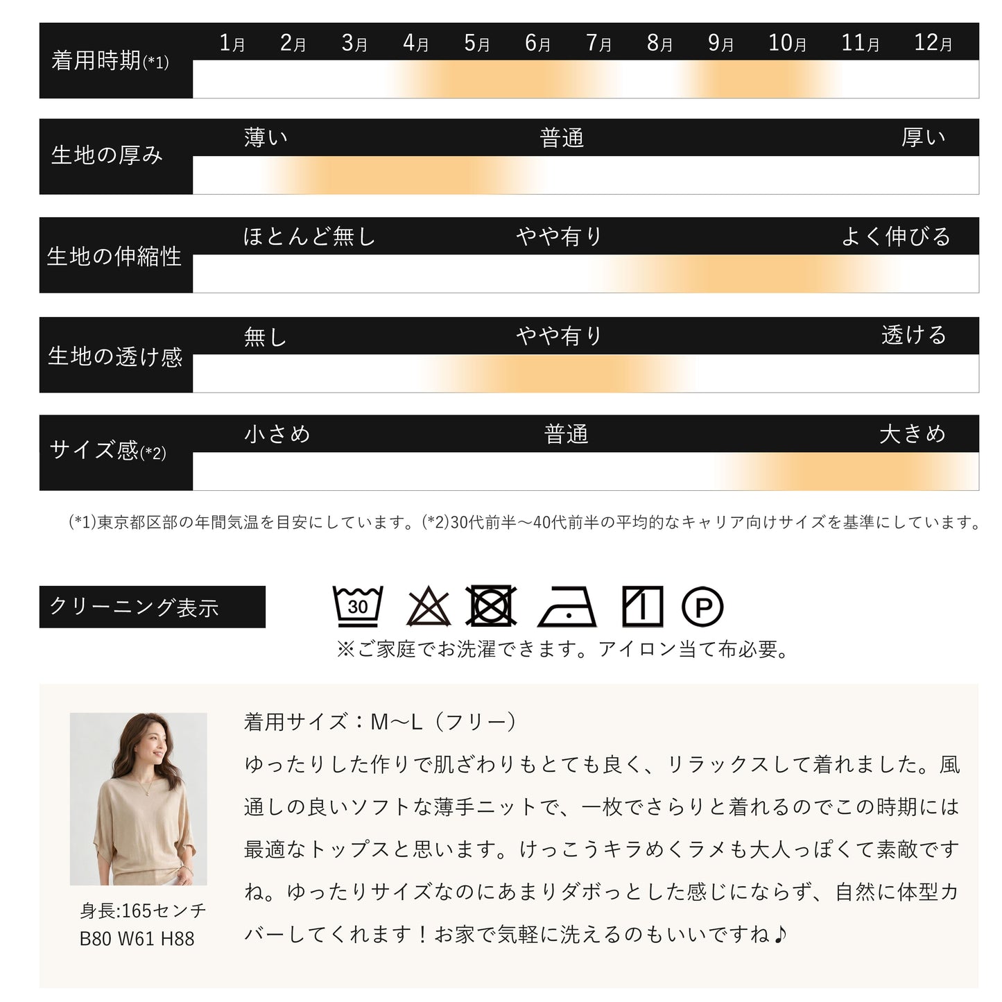 5分袖ドルマンスリーブ ラメ入りサマーニット 6カラー フリーサイズ 22