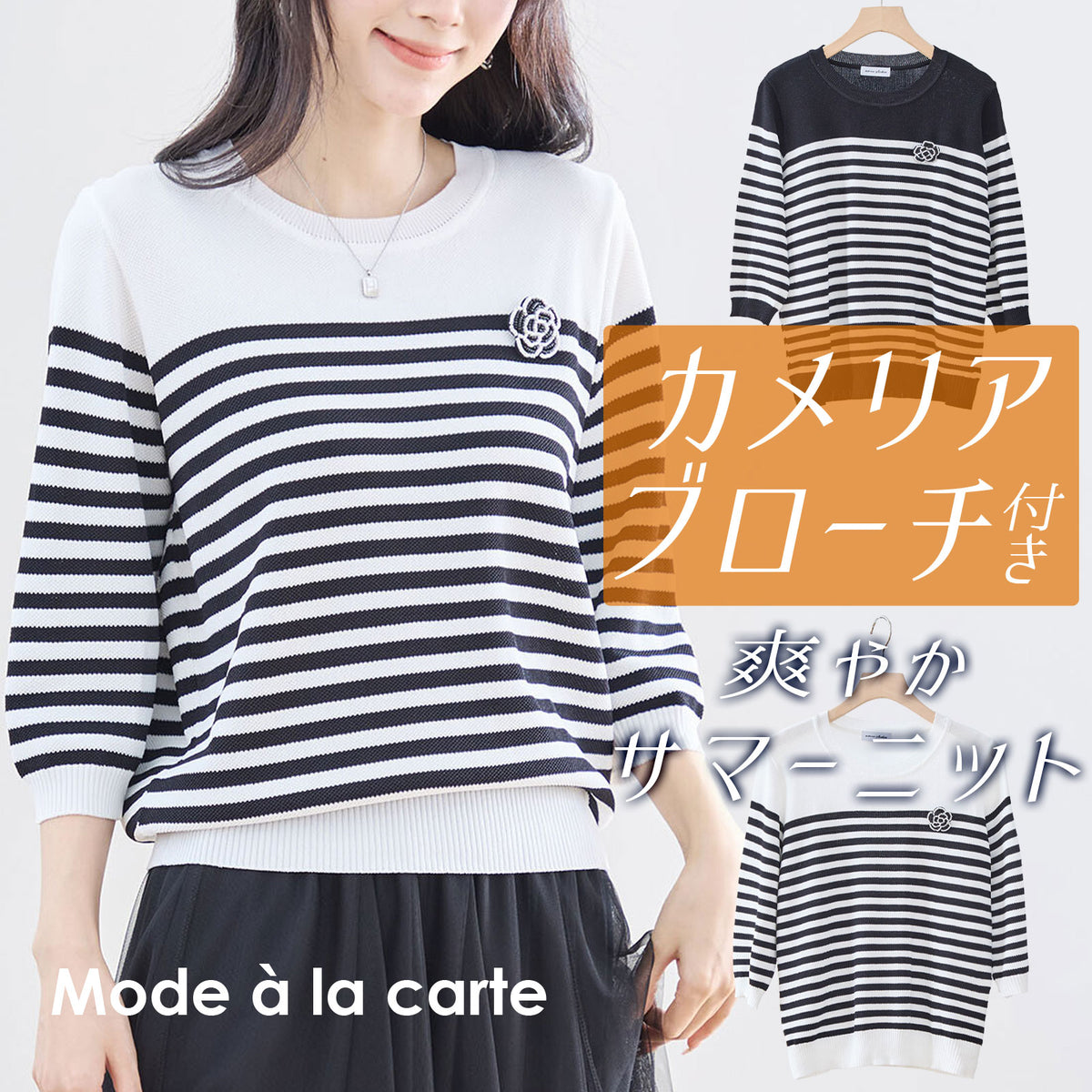ニット トップス レディース 大人かわいい ボーダー柄 サマーニット 花 