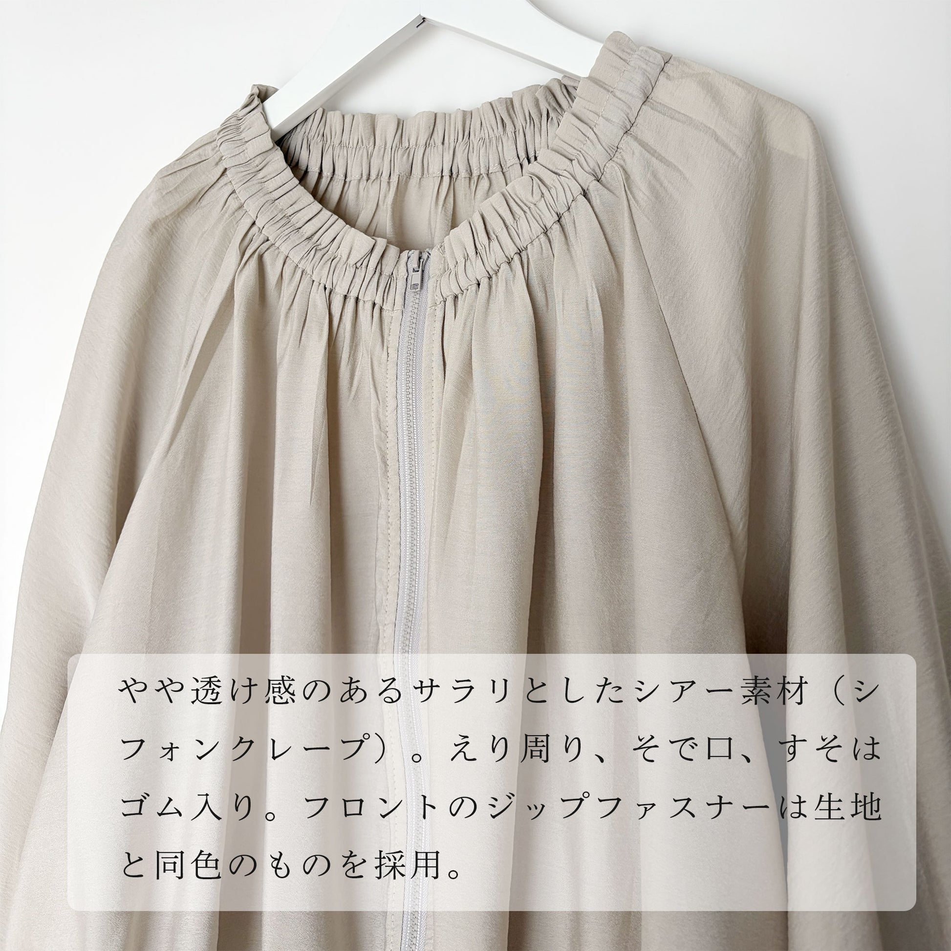ギャザー使いドルマン袖シアーブルゾン M～L 2カラー 15